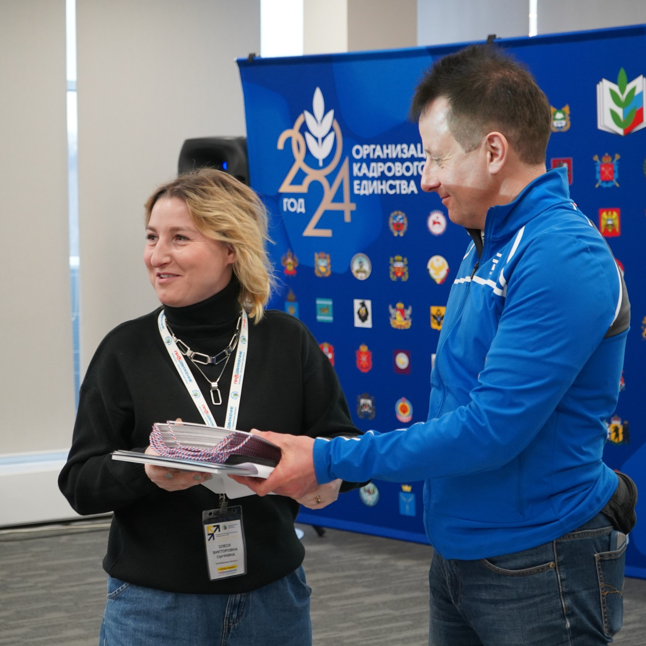 Форум-фестиваль «ПРОдвижение ЗОЖ». Галерея ПрофАС