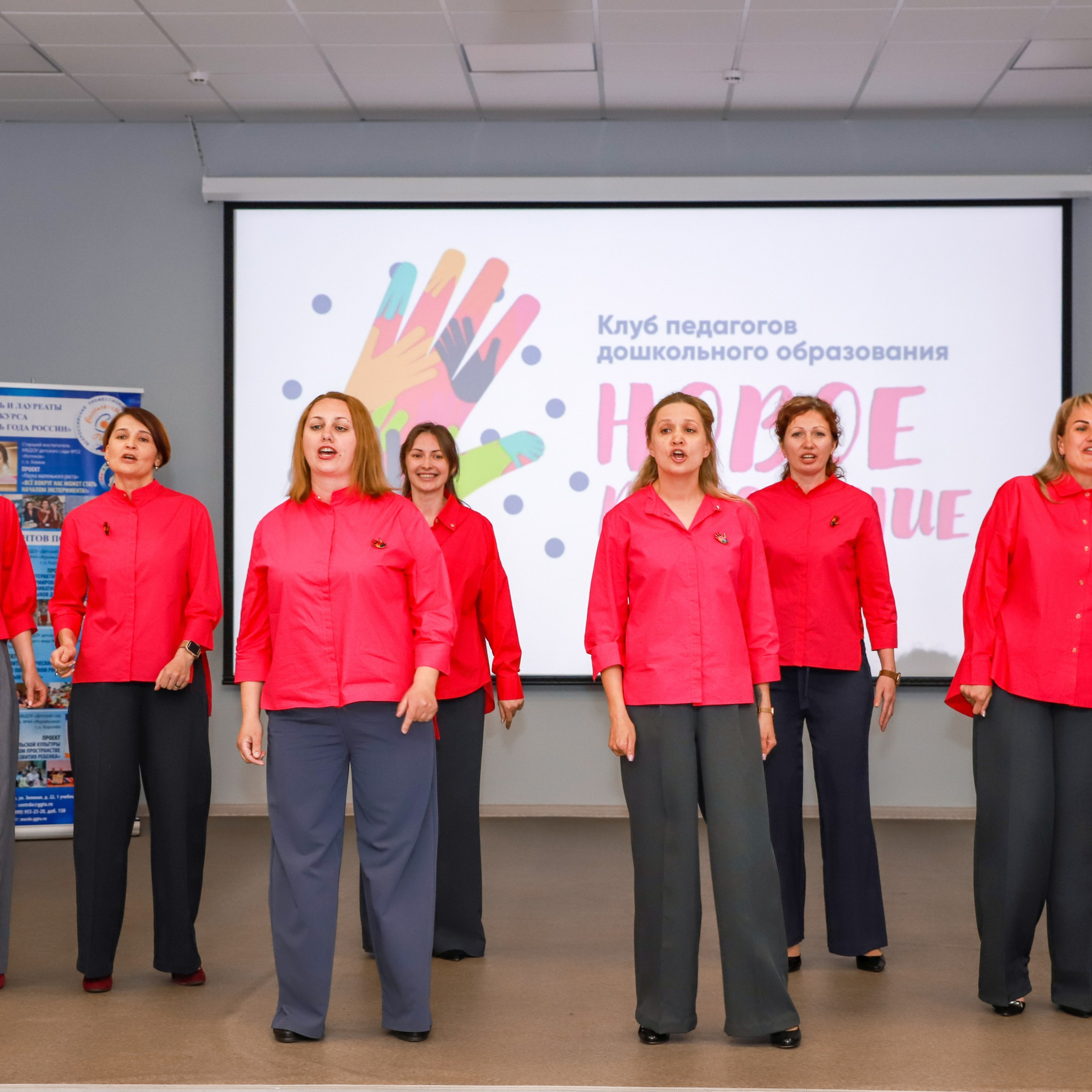 Слет клубов Орбита профессионалов. Галерея ПрофАС