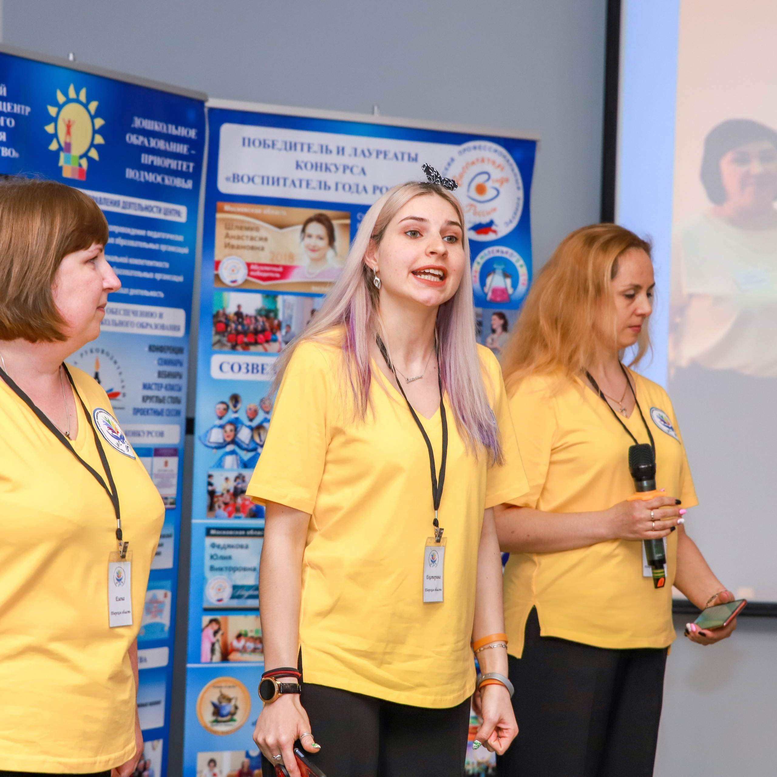 Слет клубов Орбита профессионалов. Галерея ПрофАС