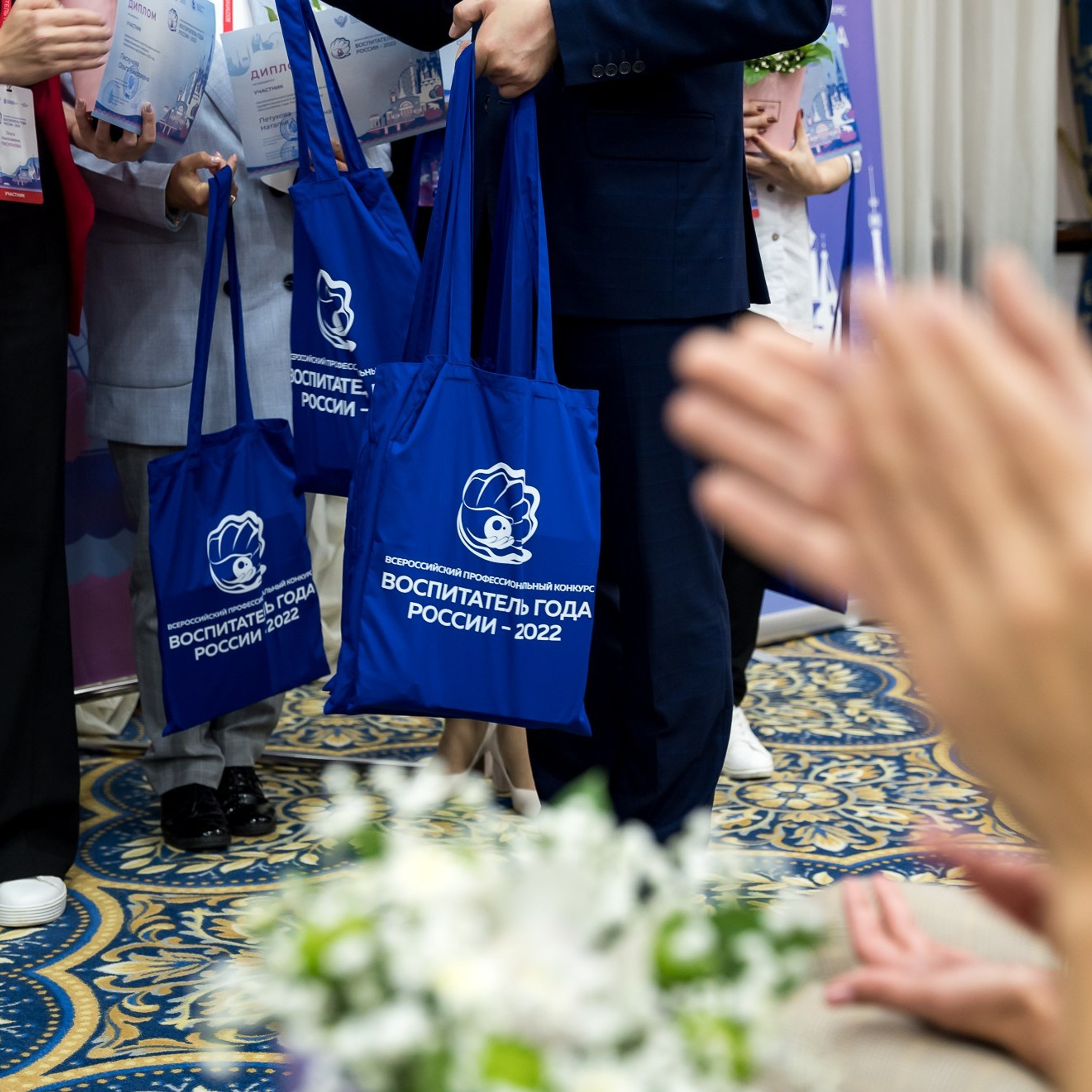 Конкурс Воспитатель года. Галерея ПрофАС