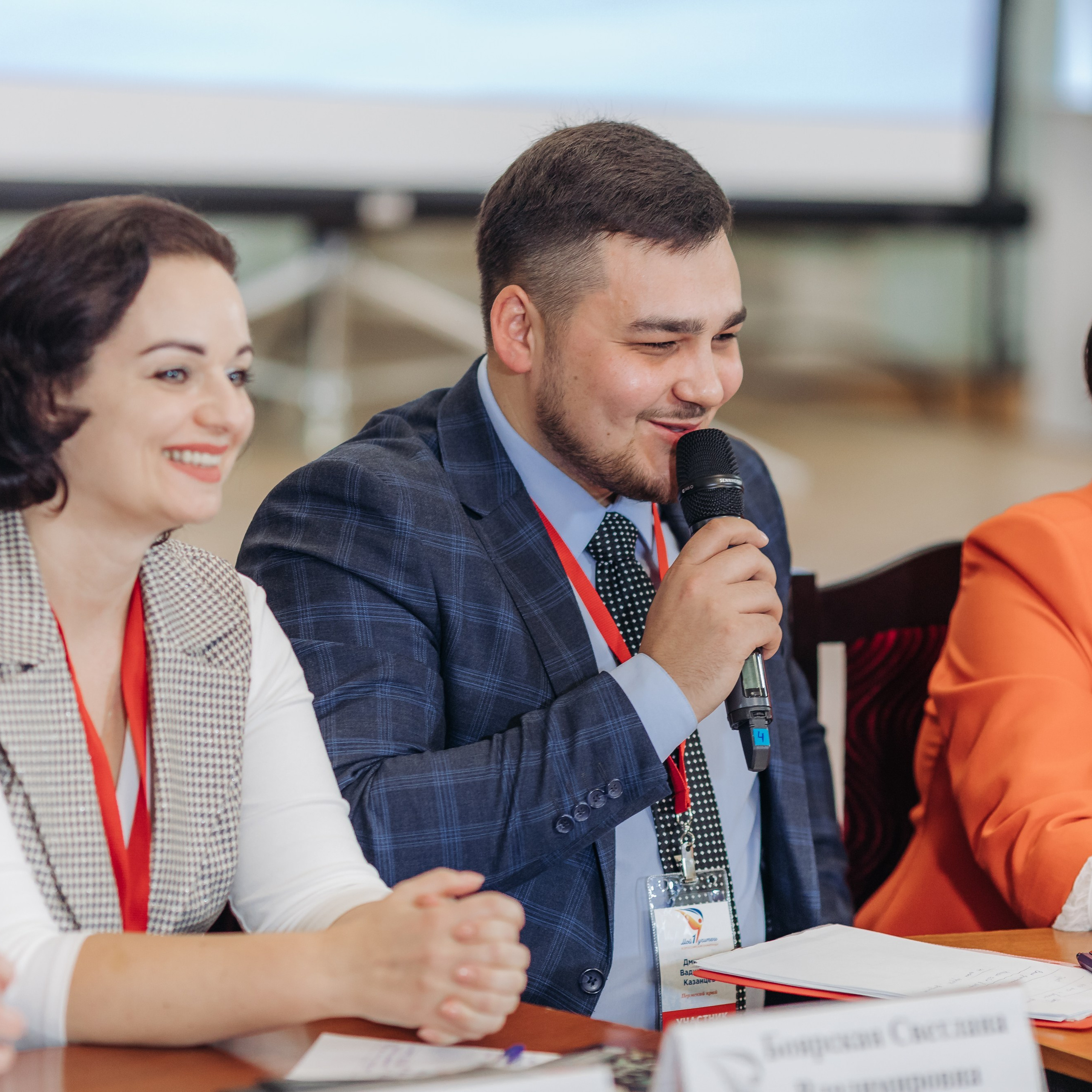 Всероссийская Олимпиада Мой первый учитель. Галерея ПрофАС