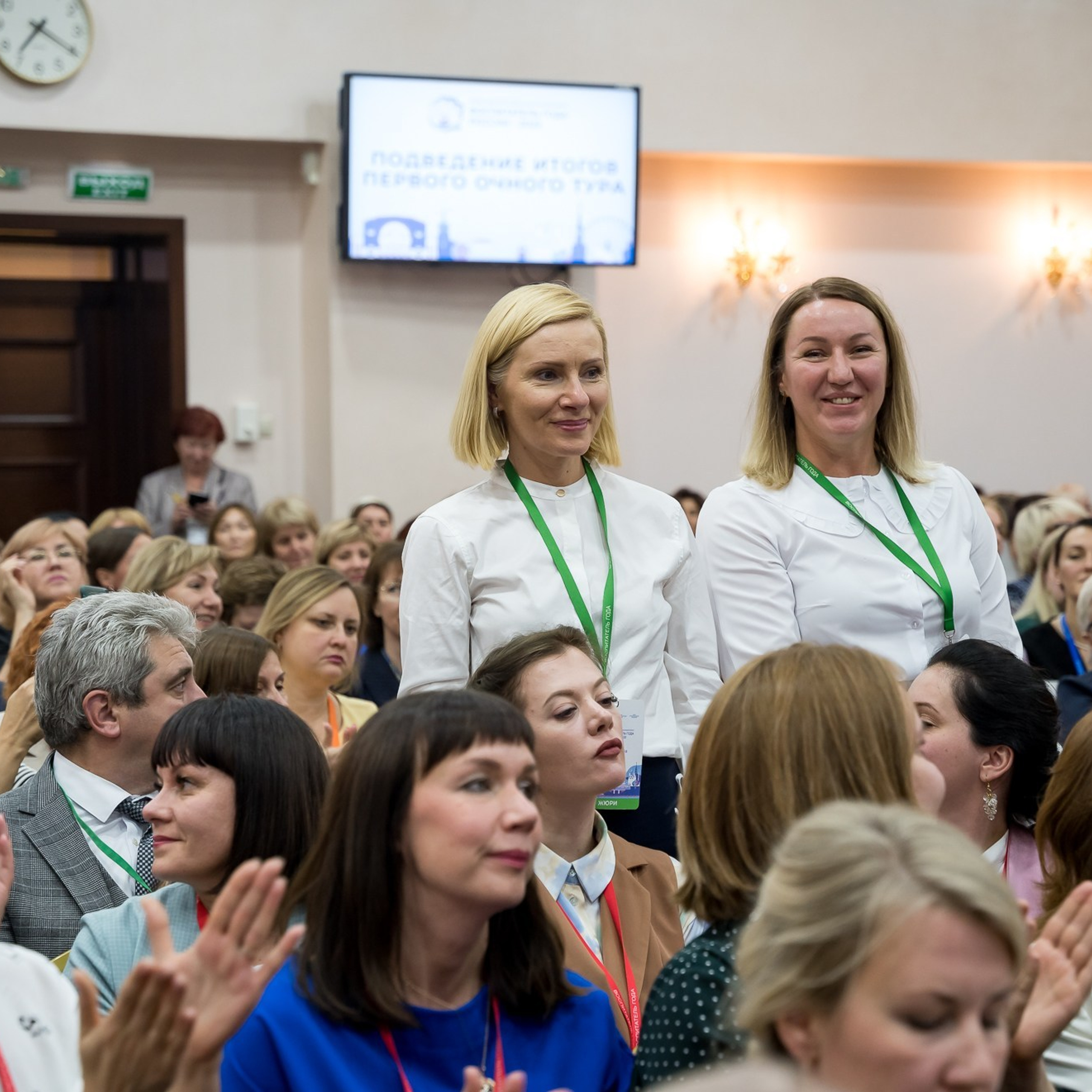 Конкурс Воспитатель года. Галерея ПрофАС