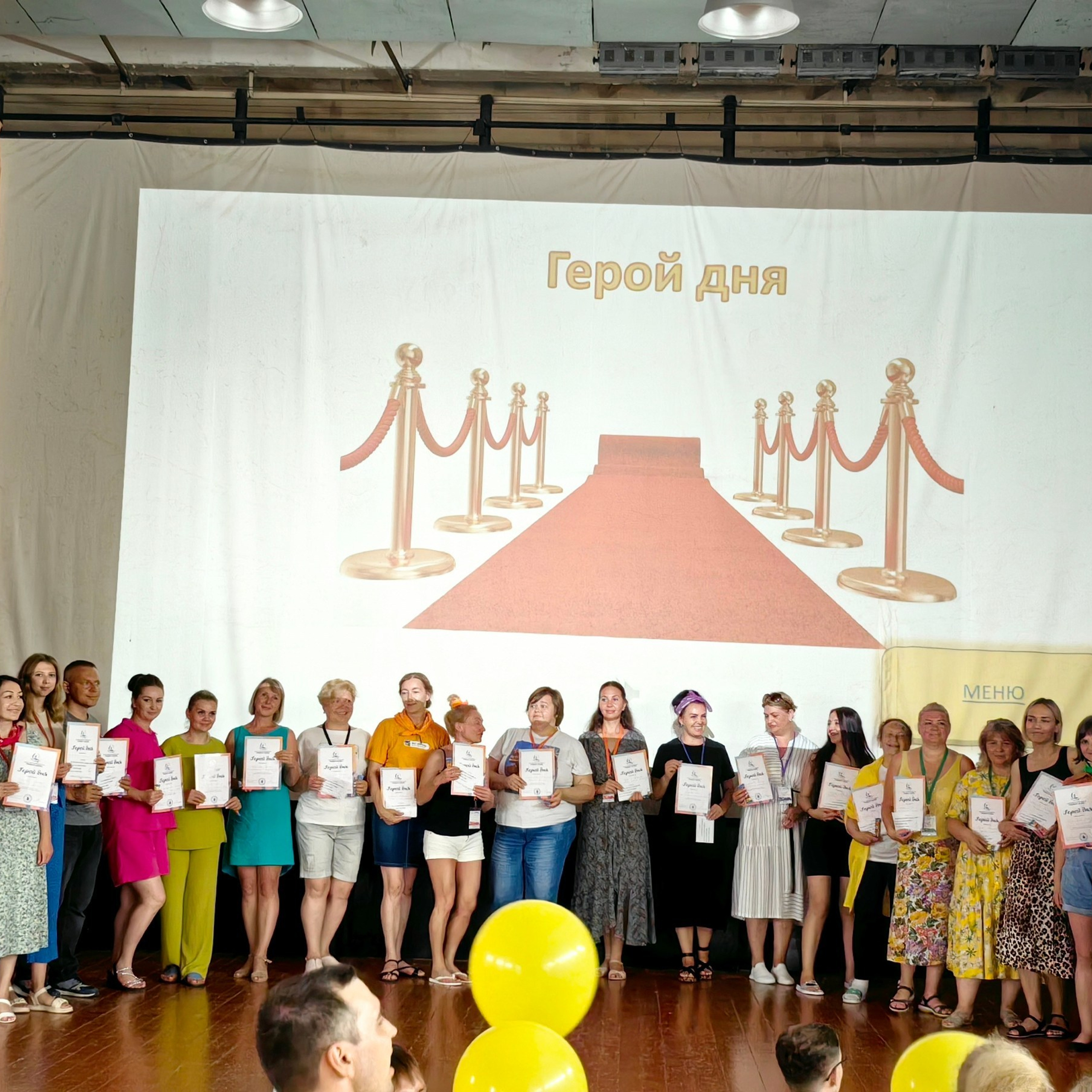 Тренинг-лагерь «Мастерская успеха». Галерея ПрофАС