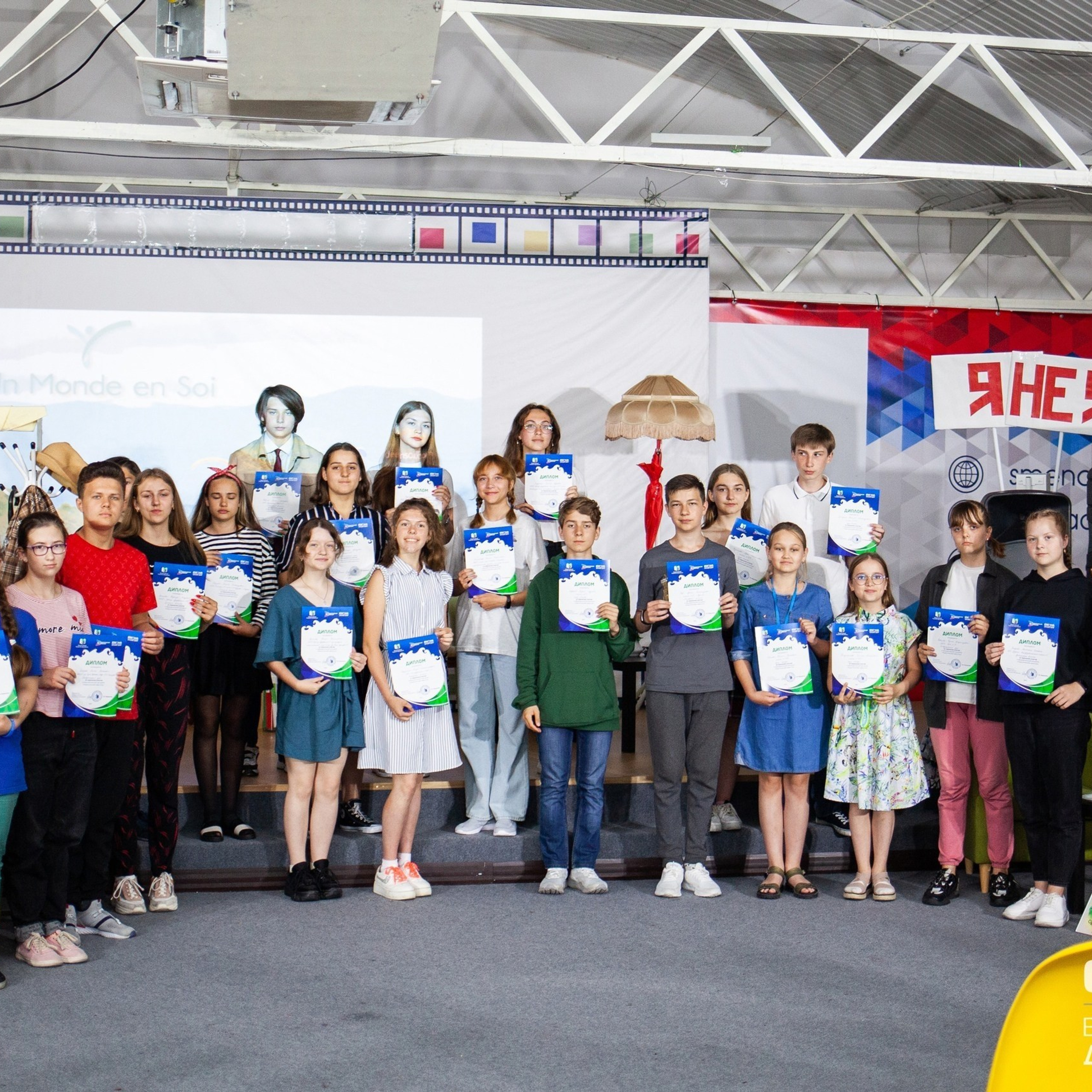 ВДЦ Смена Педагогический навигатор. Галерея ПрофАС