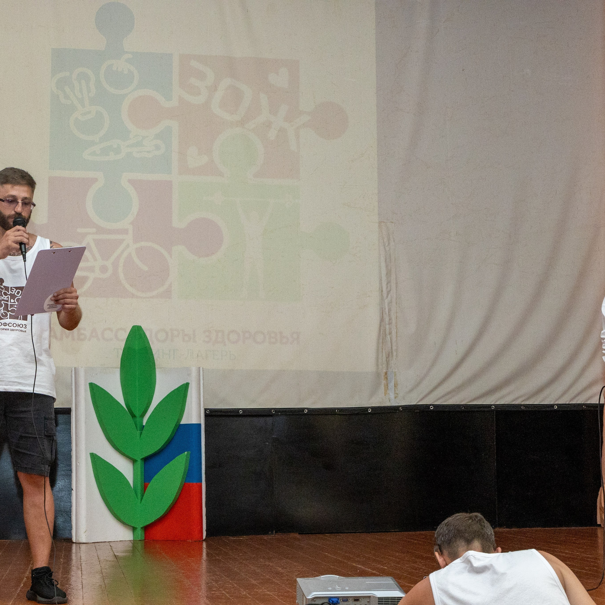 Тренинг-лагерь «Амбассадоры здоровья». Галерея ПрофАС