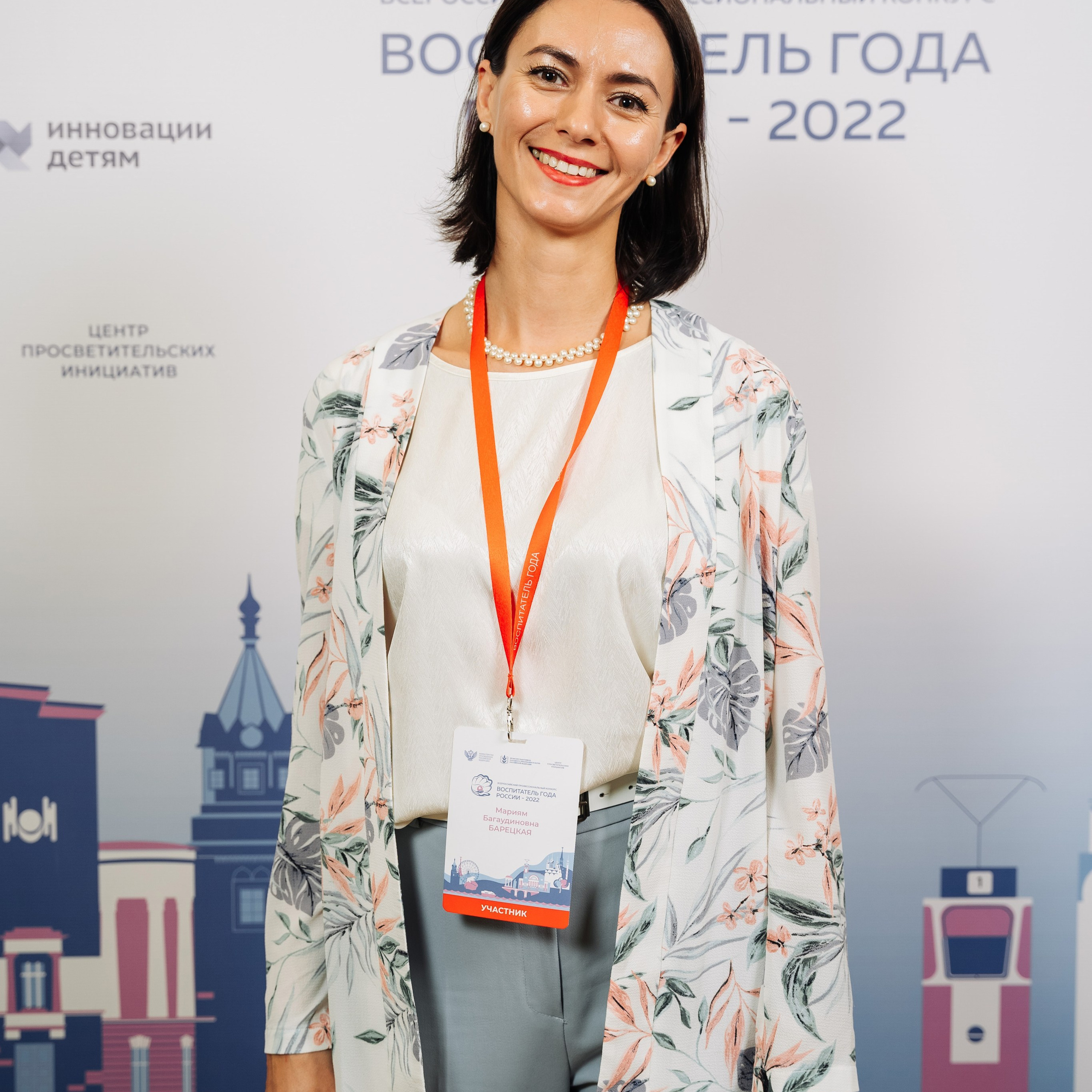 Конкурс Воспитатель года. Галерея ПрофАС