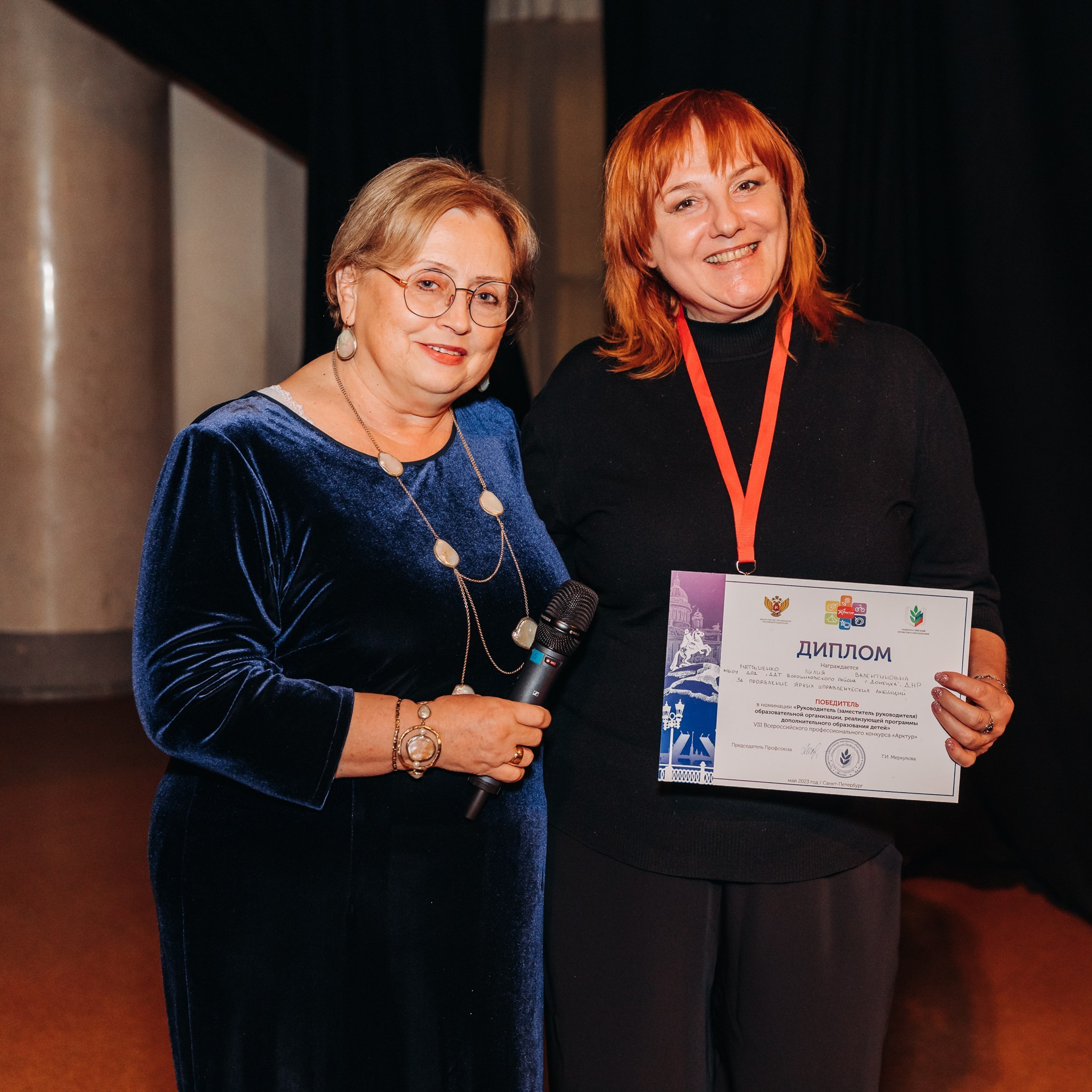 Арктур. Галерея ПрофАС