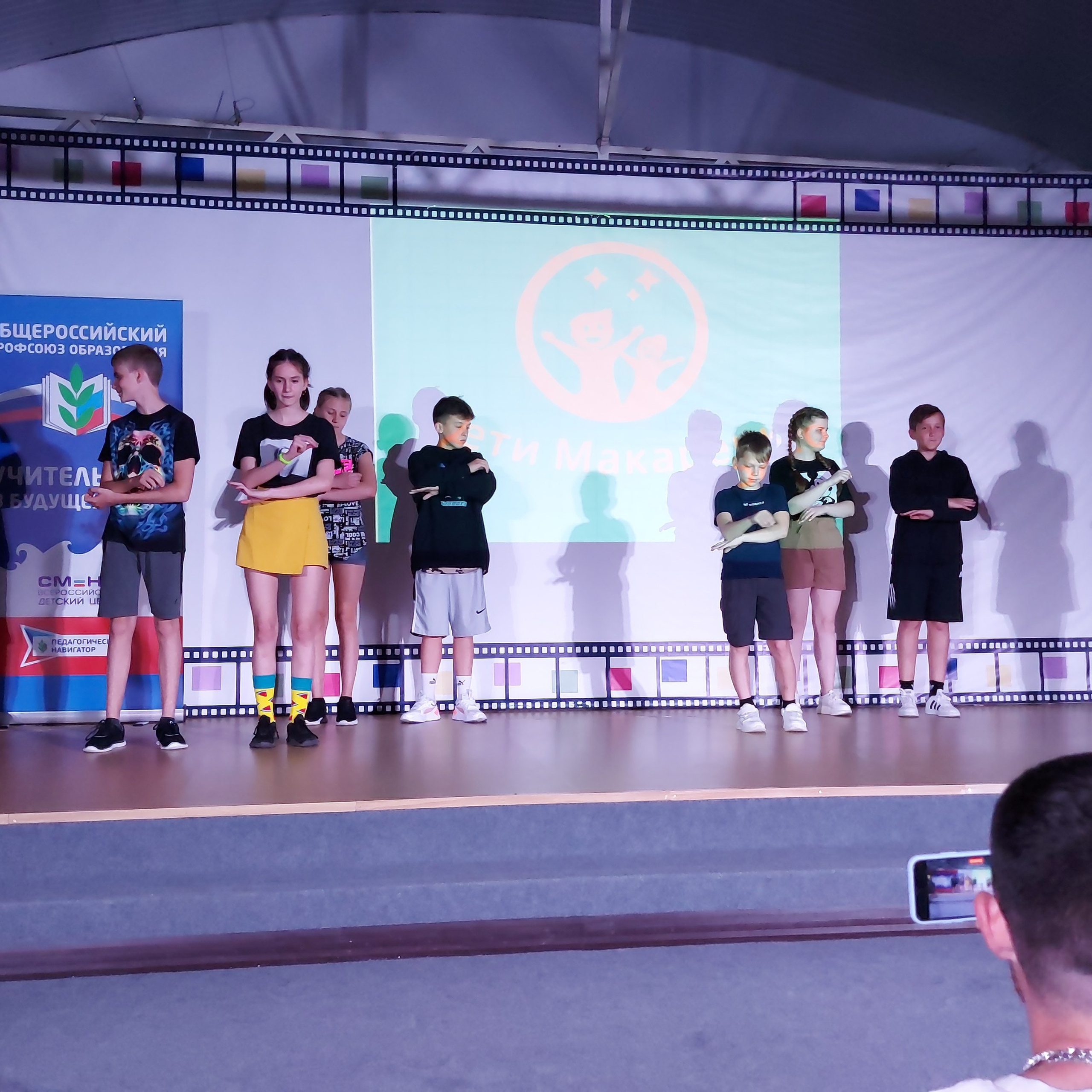 ВДЦ Смена Педагогический навигатор. Галерея ПрофАС