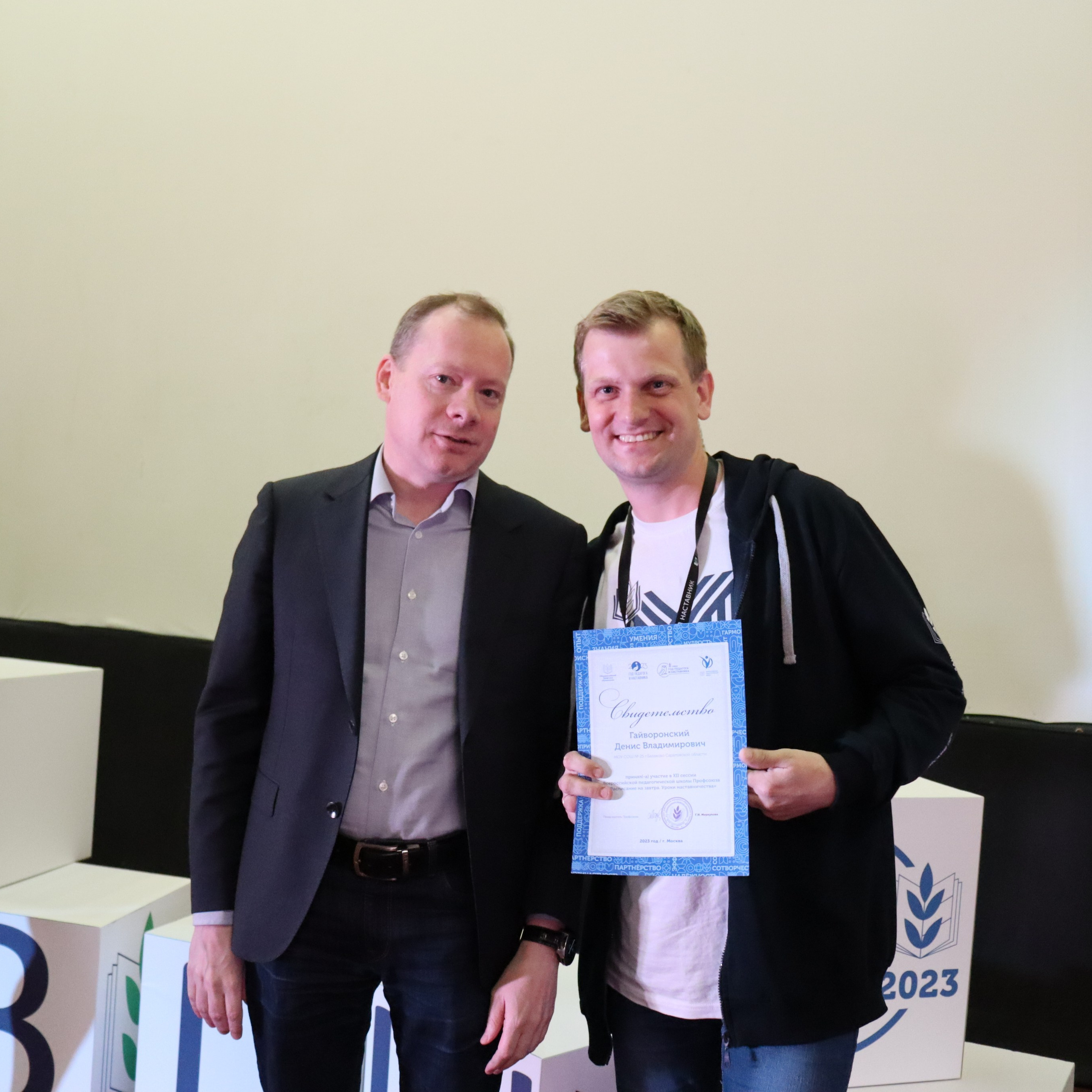 Всероссийская педагогическая школа. Галерея ПрофАС