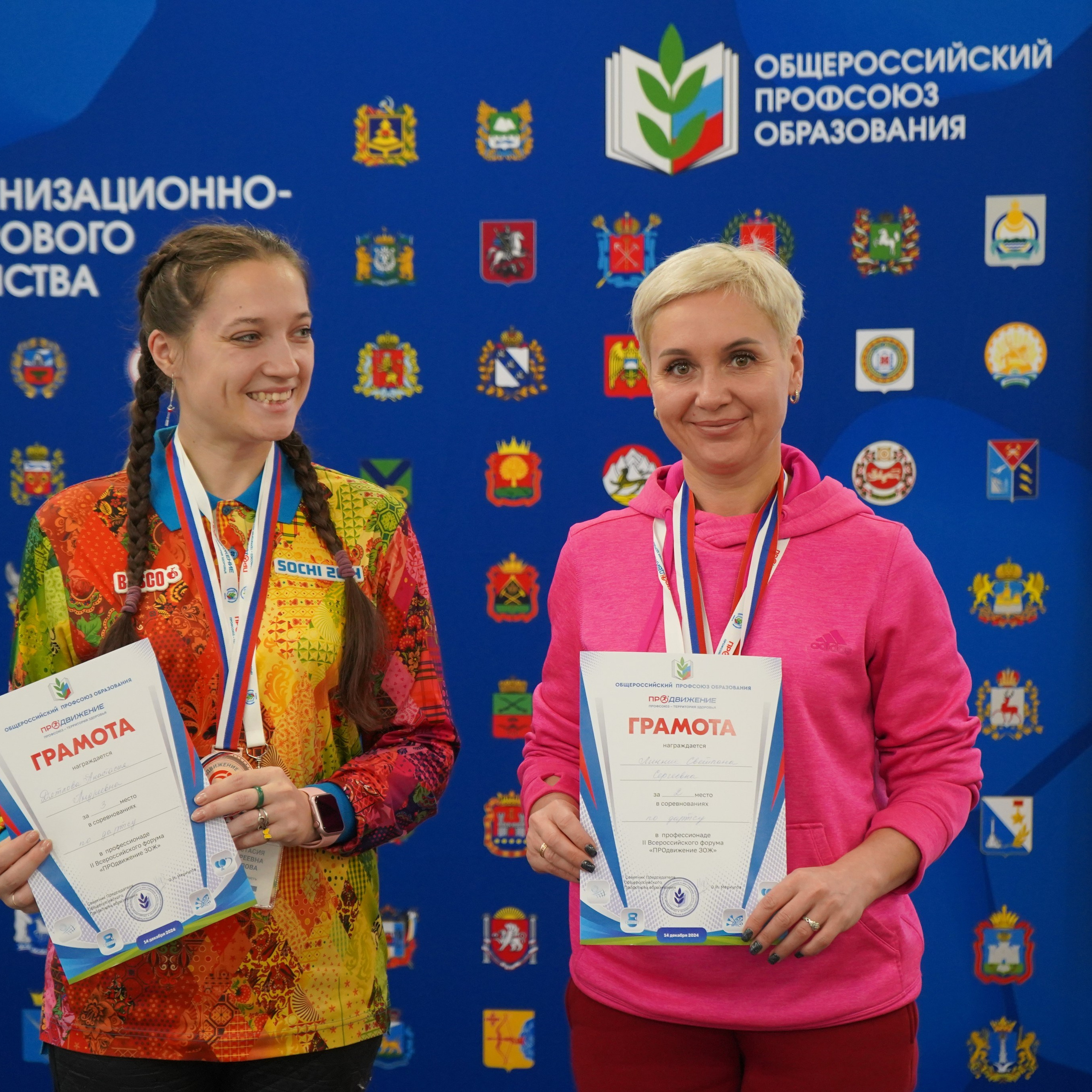 Форум-фестиваль «ПРОдвижение ЗОЖ». Галерея ПрофАС