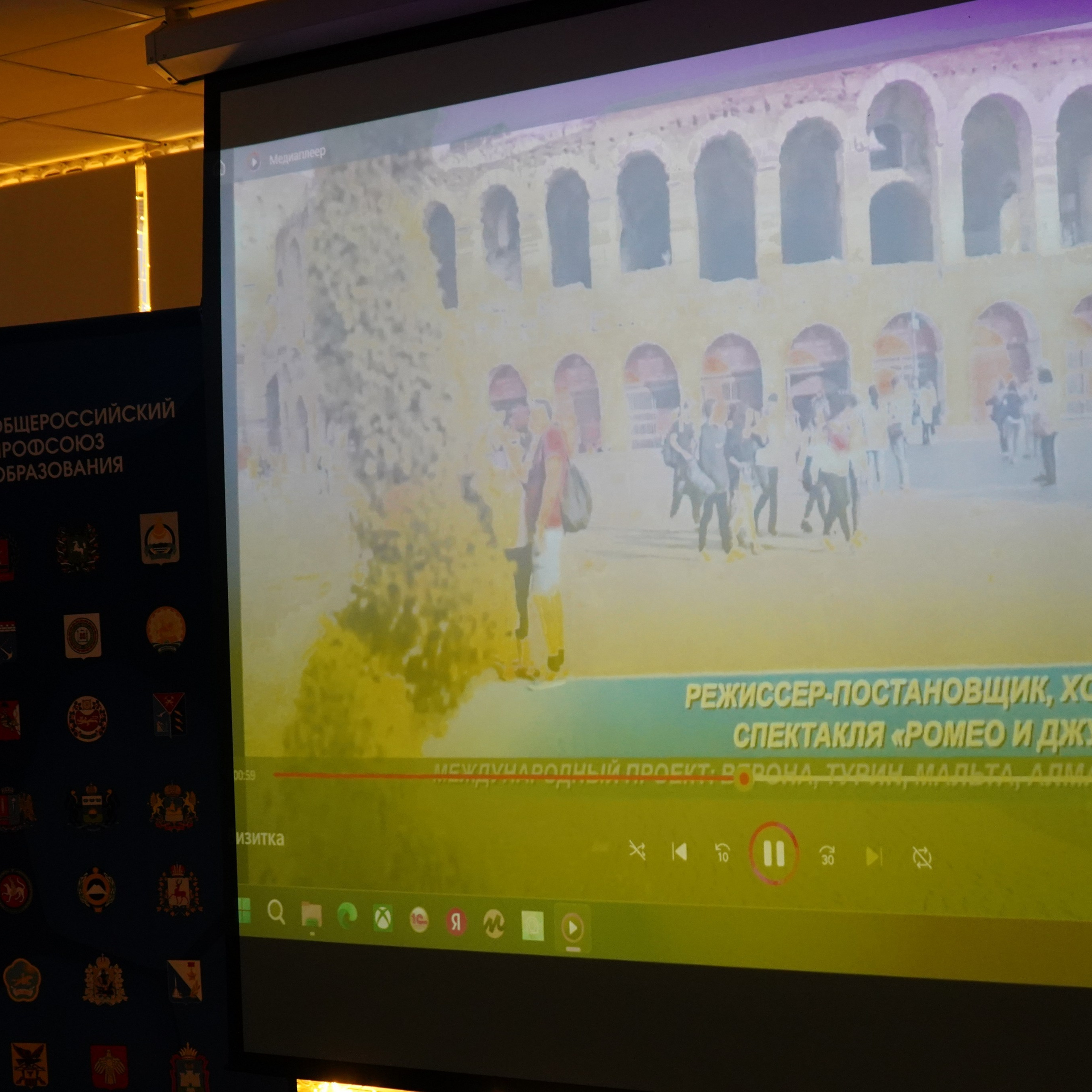 Форум-фестиваль «ПРОдвижение ЗОЖ». Галерея ПрофАС