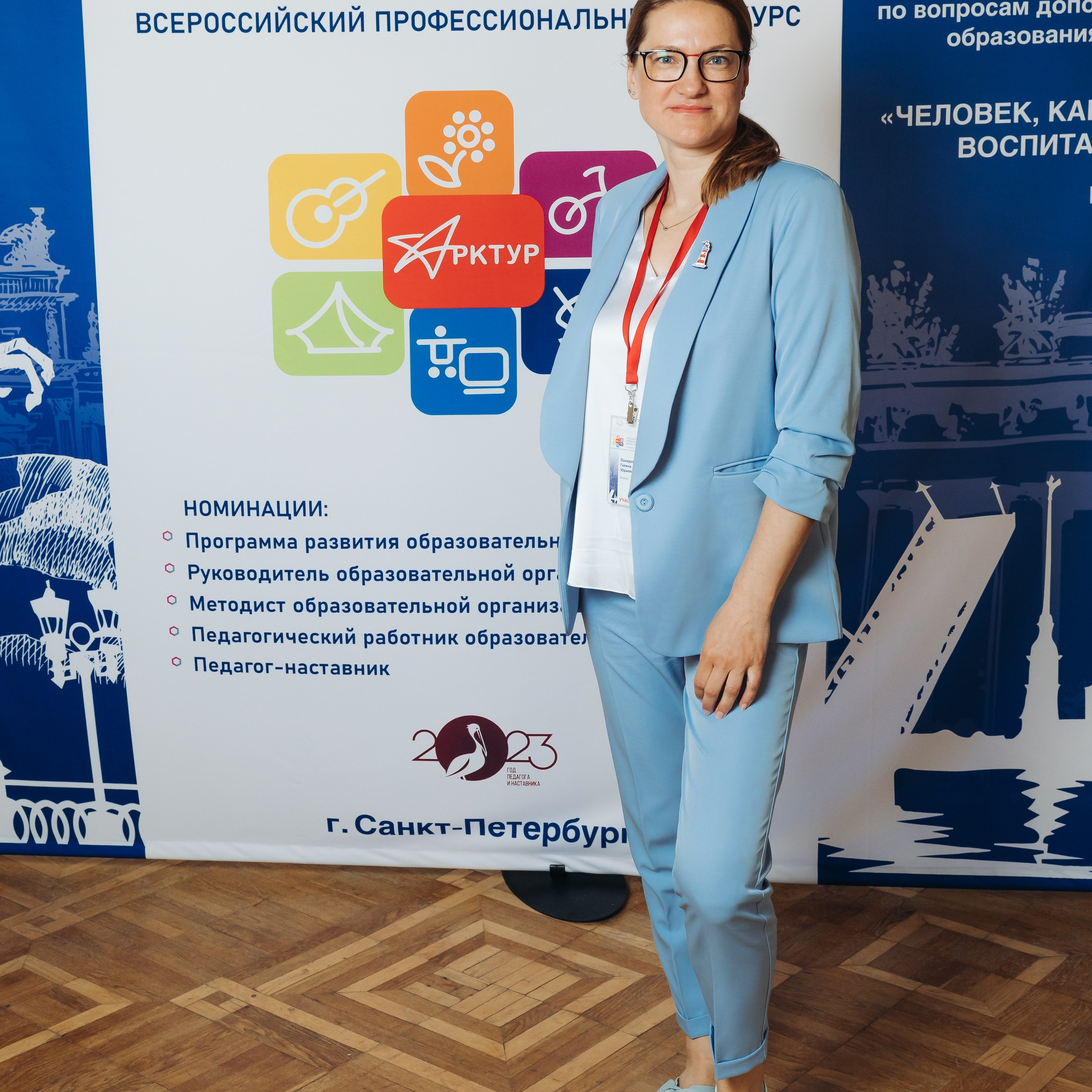 Арктур. Галерея ПрофАС