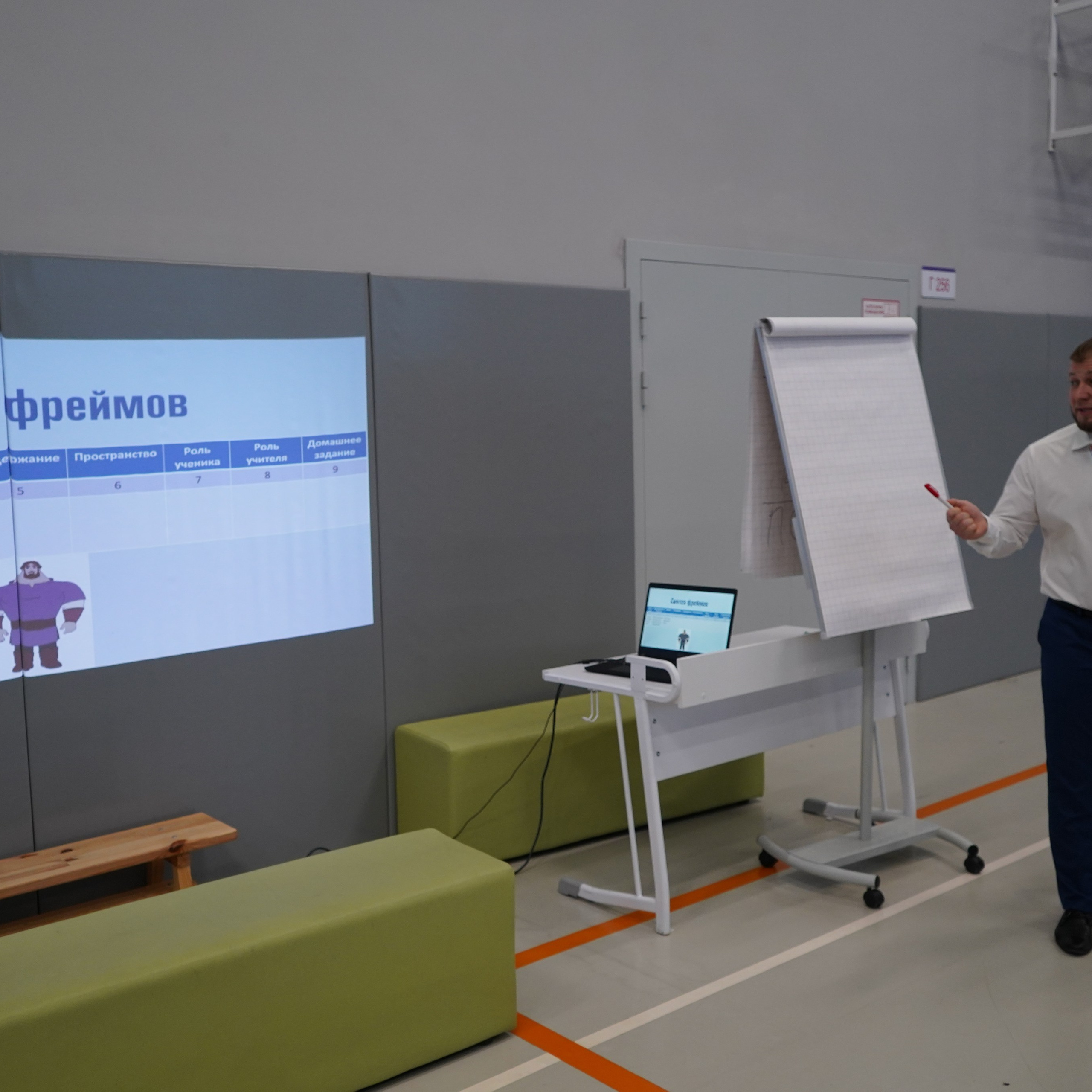 Форум-фестиваль «ПРОдвижение ЗОЖ». Галерея ПрофАС