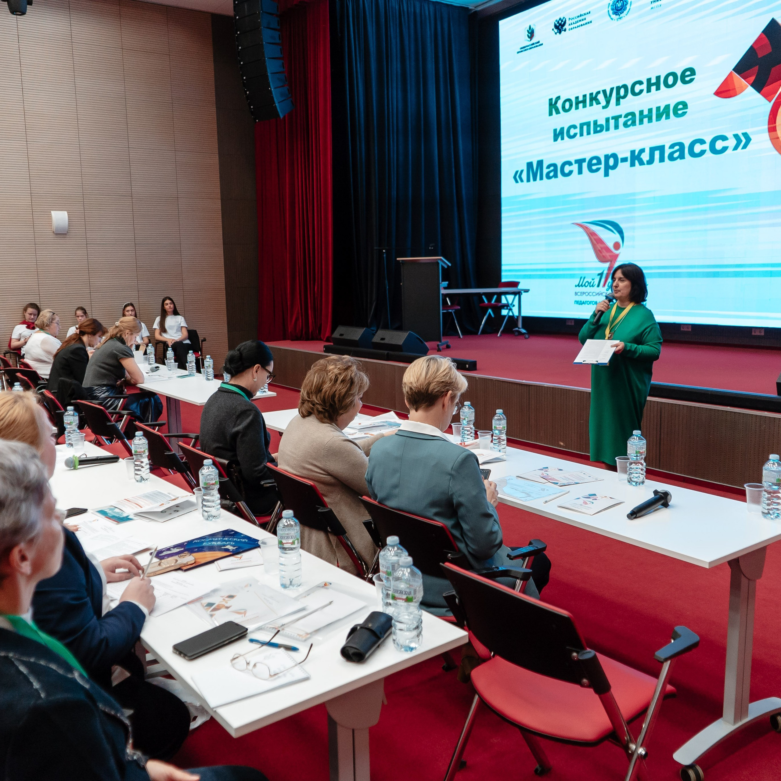 Всероссийская Олимпиада педагогов начальной школы «Мой первый учитель». Галерея ПрофАС