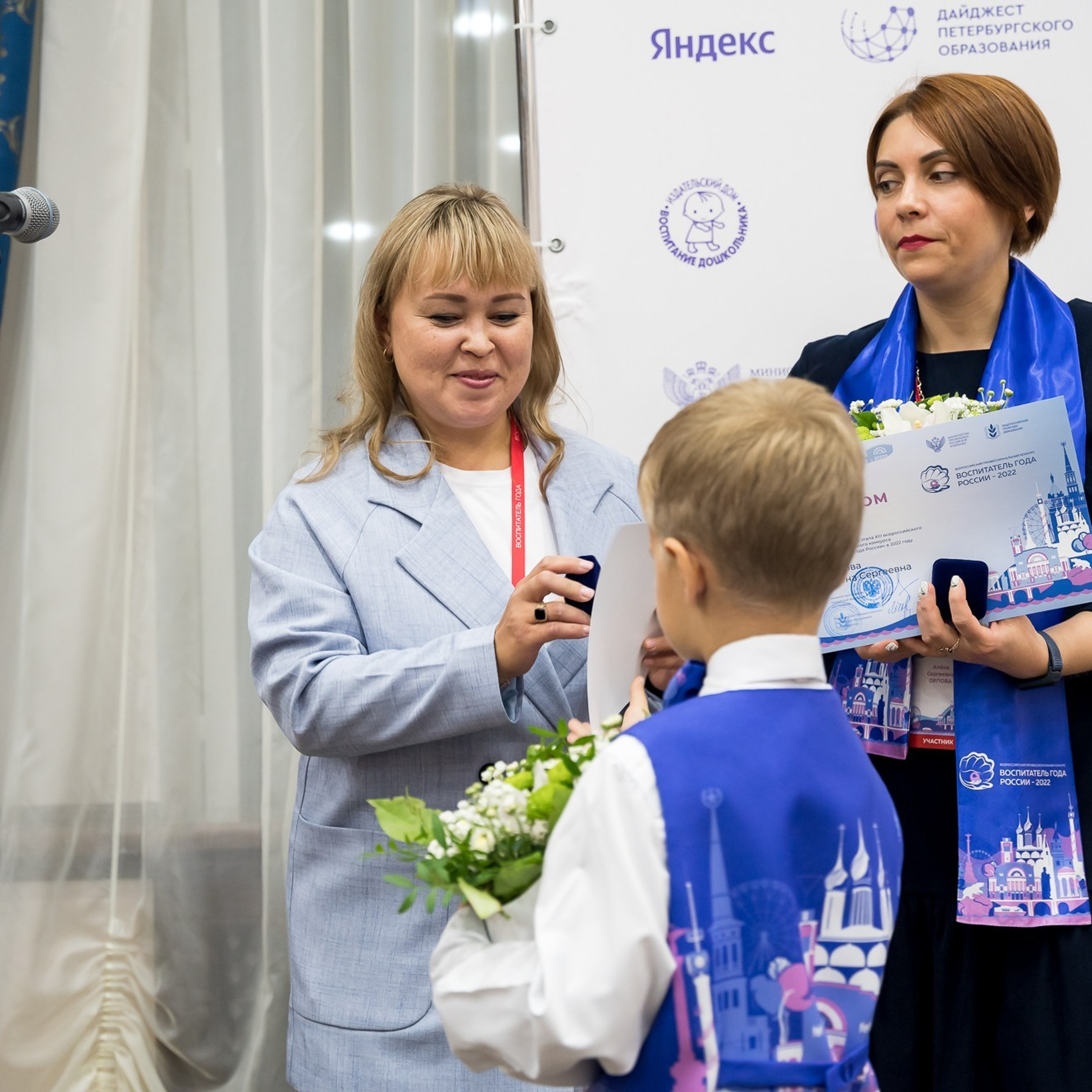 Конкурс Воспитатель года. Галерея ПрофАС