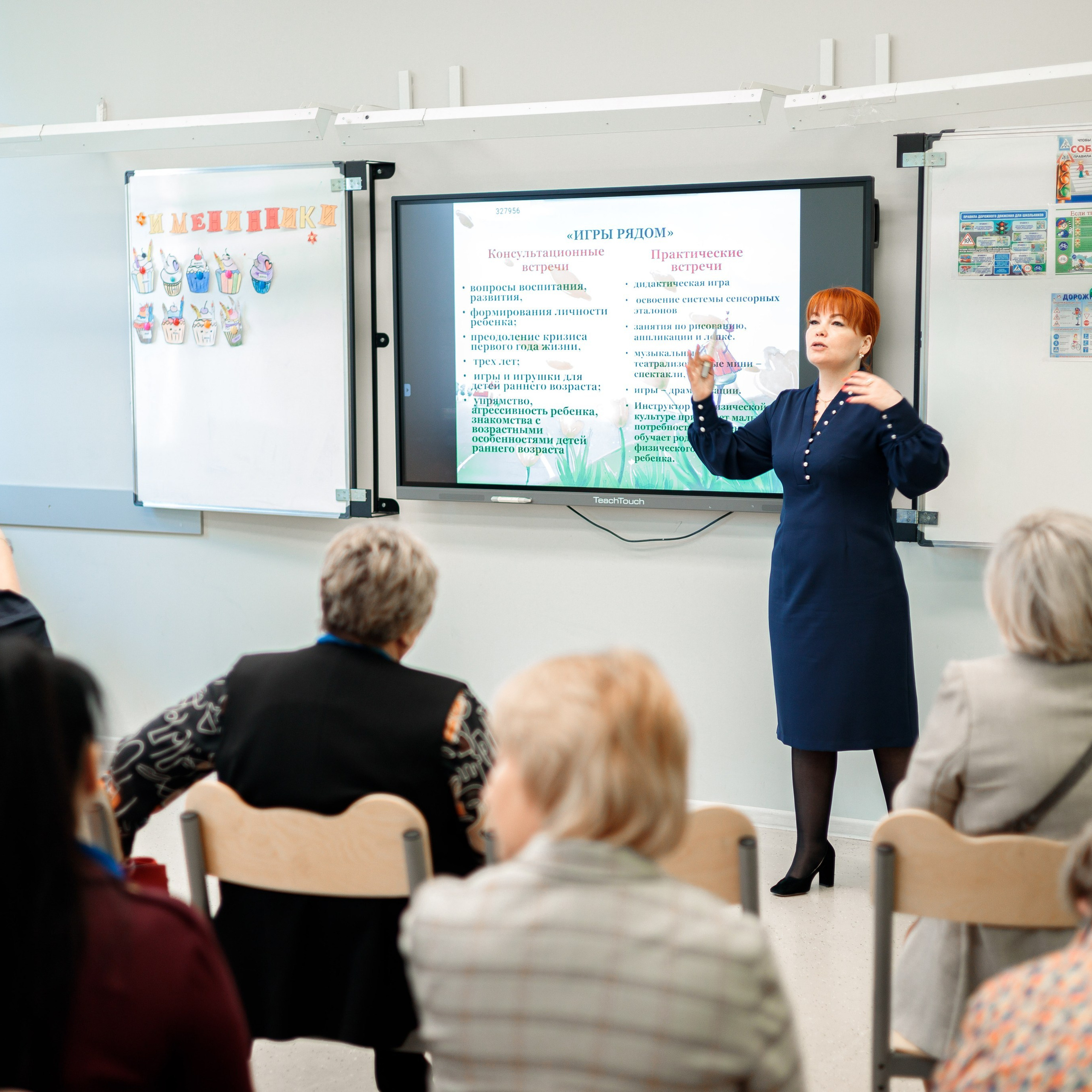Семинар Образовательная управленческая стажировка. Галерея ПрофАС