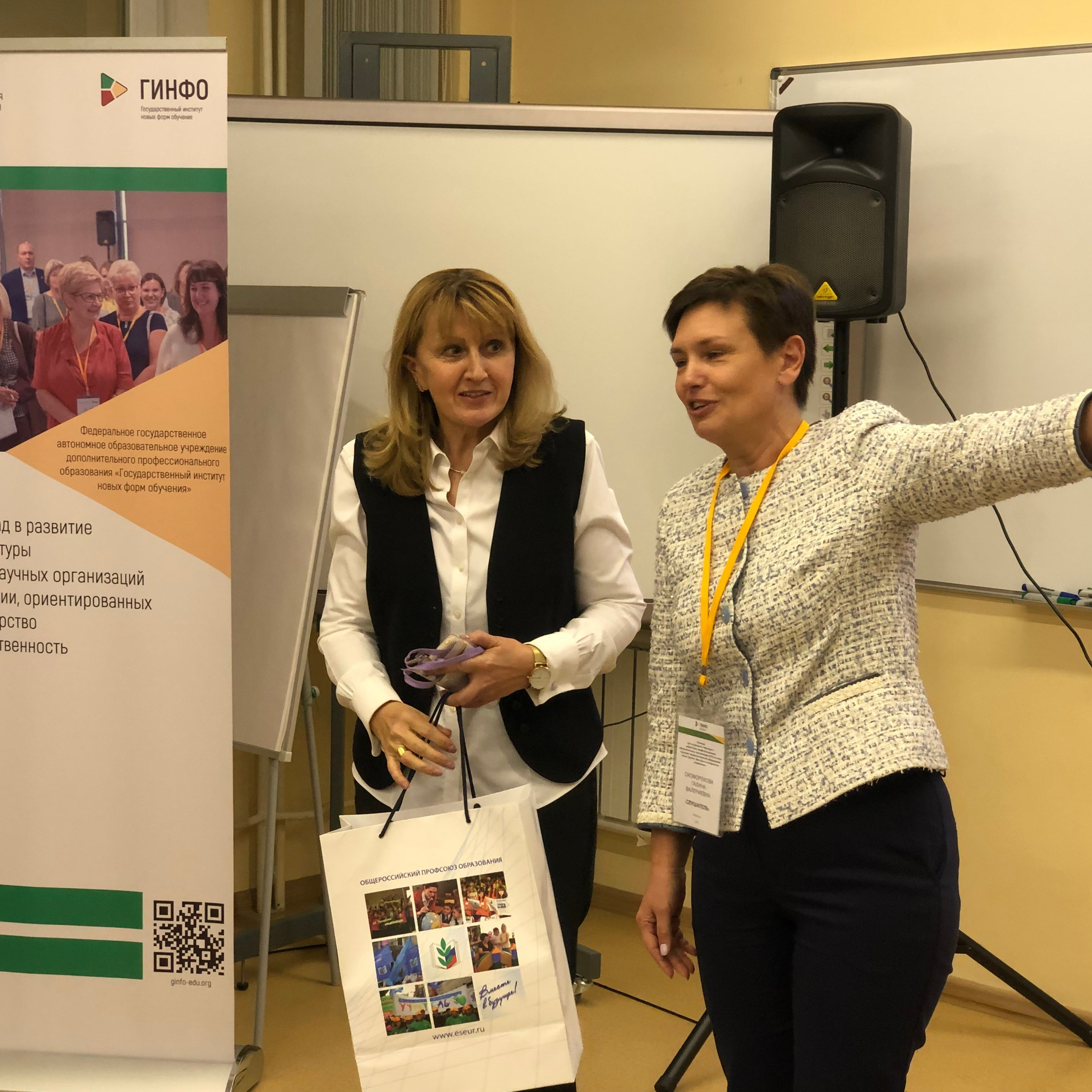 Семинар социальных партнеров-директоров профессиональных образовательн. Галерея ПрофАС