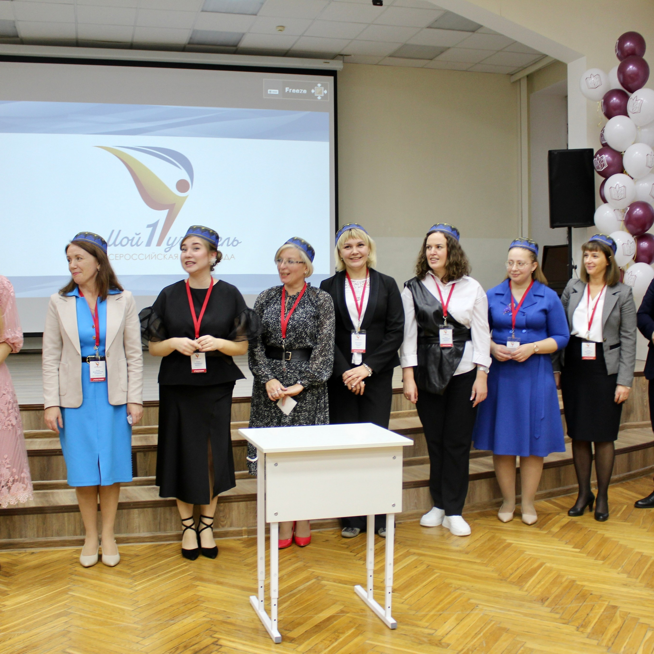 Олимпиада Мой первый учитель. Галерея ПрофАС