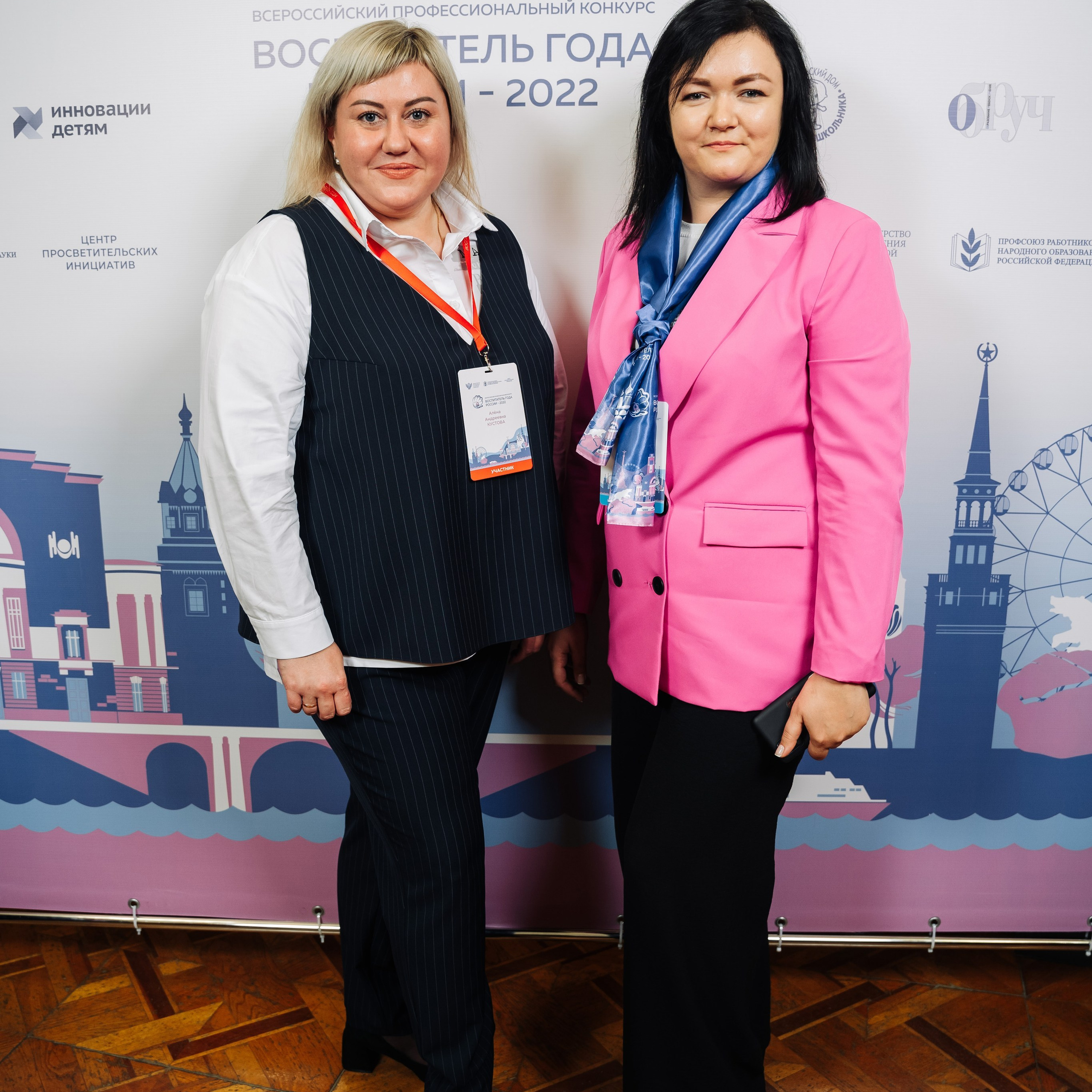 Конкурс Воспитатель года. Галерея ПрофАС