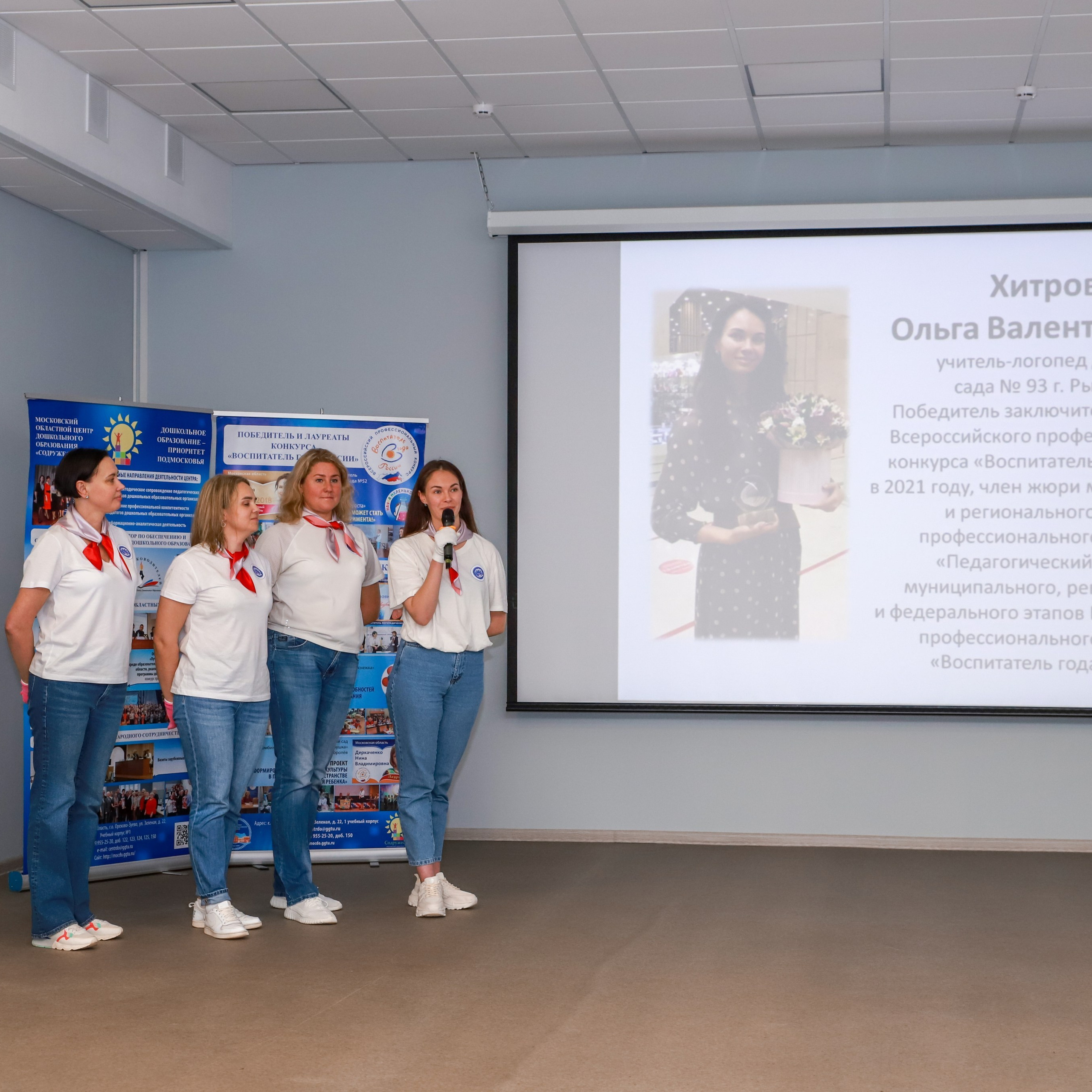 Слет клубов Орбита профессионалов. Галерея ПрофАС