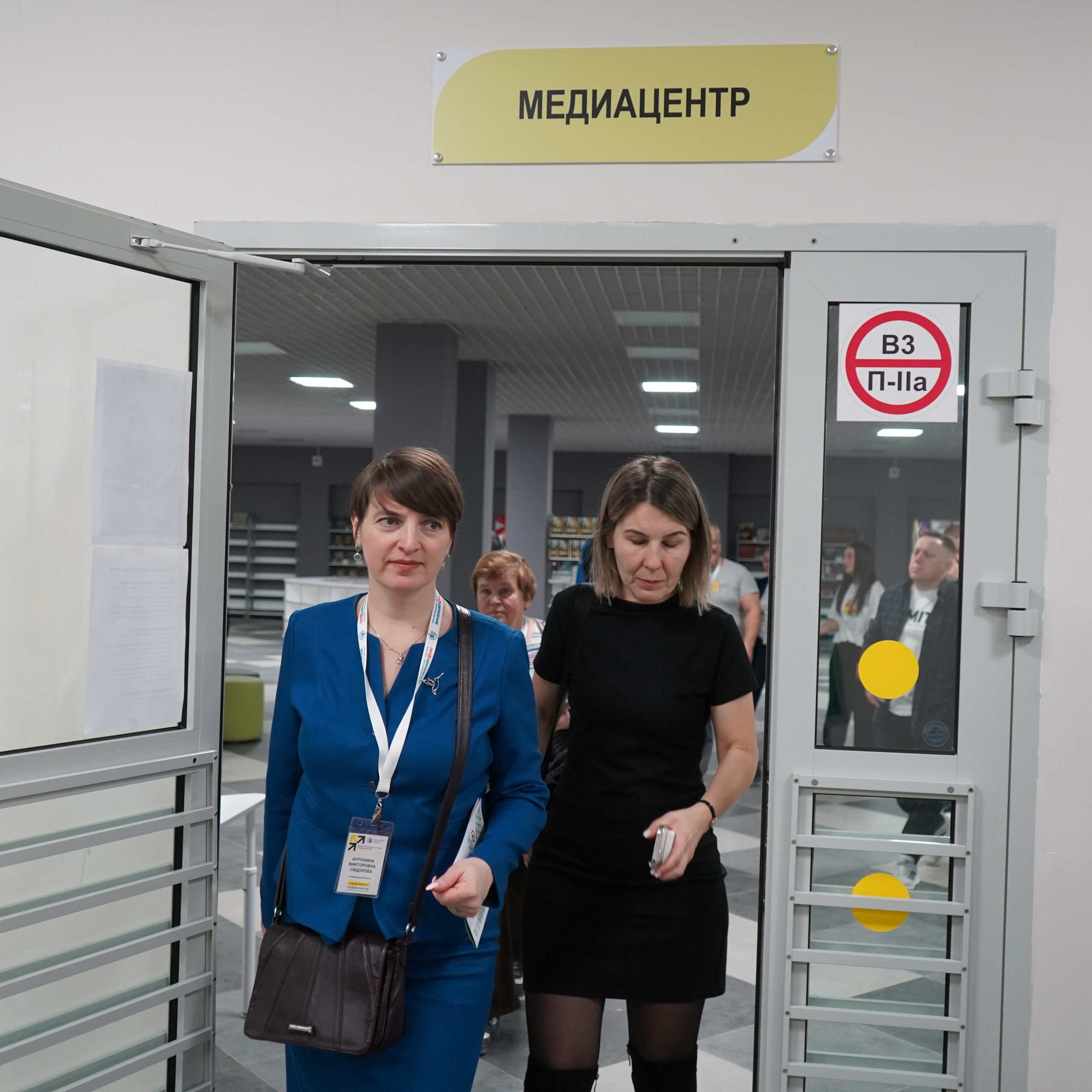 Форум-фестиваль «ПРОдвижение ЗОЖ». Галерея ПрофАС