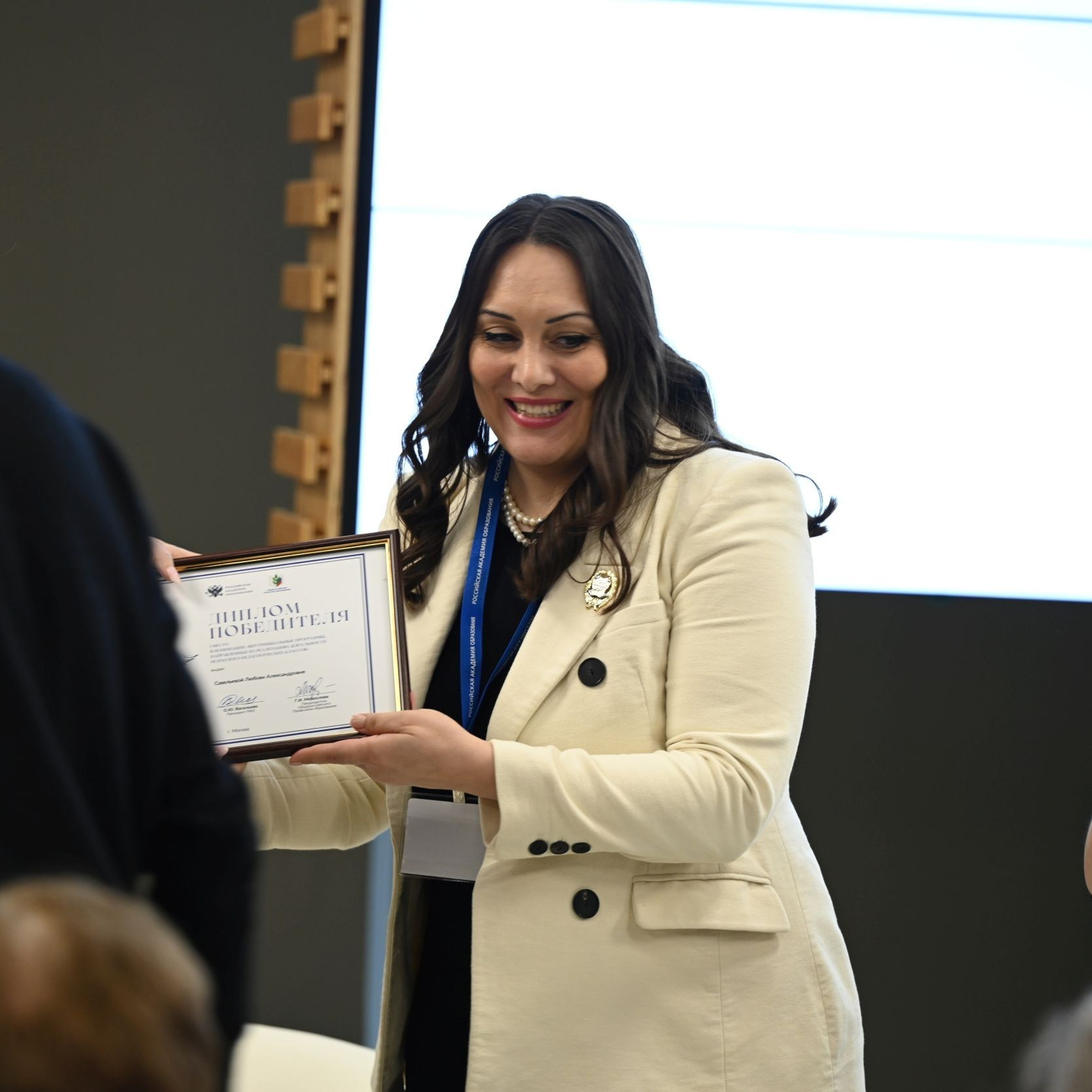 Всероссийская Олимпиада «Педагог — это призвание». Галерея ПрофАС