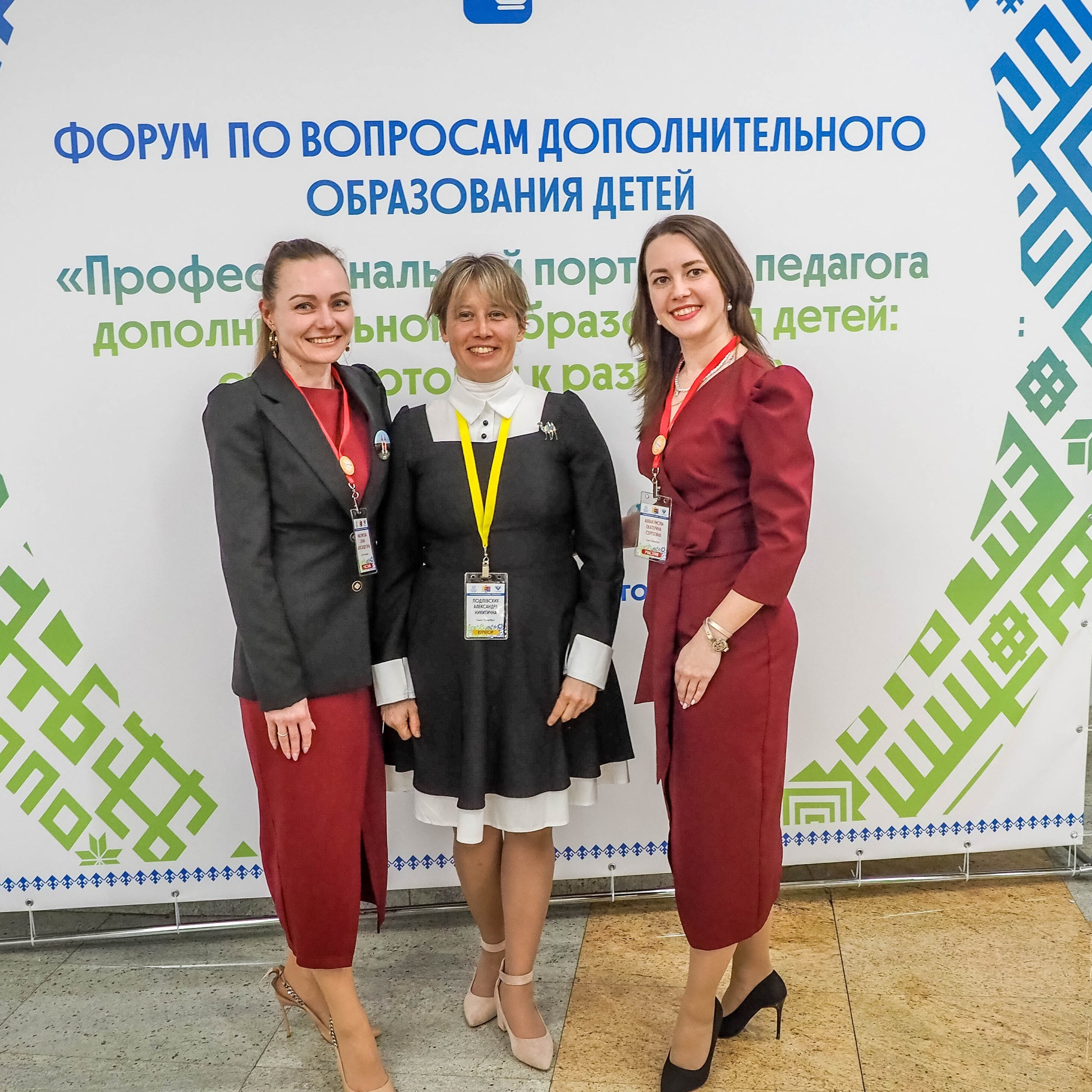 Всероссийский профессиональный конкурс «Арктур». Галерея ПрофАС