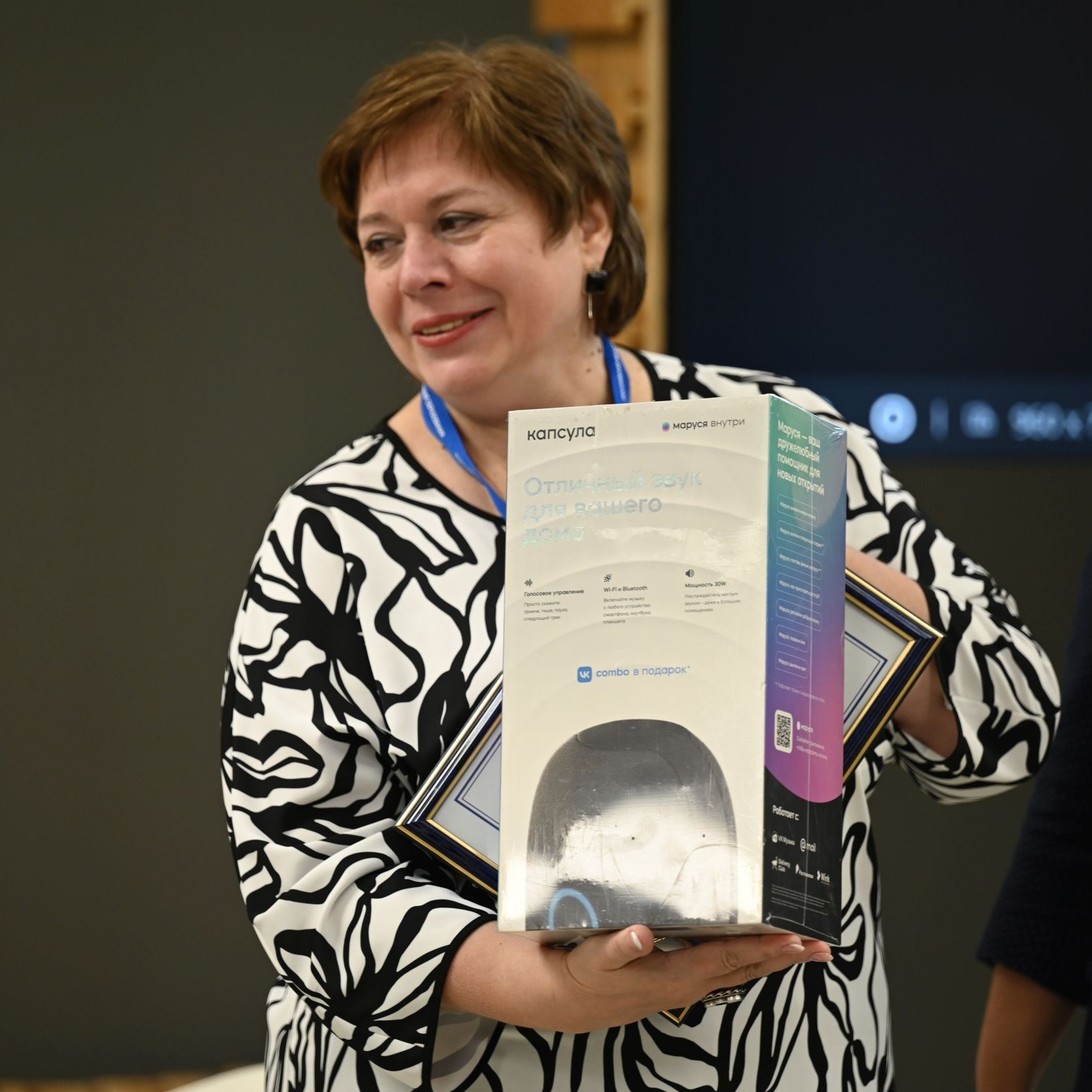 Всероссийская Олимпиада «Педагог — это призвание». Галерея ПрофАС