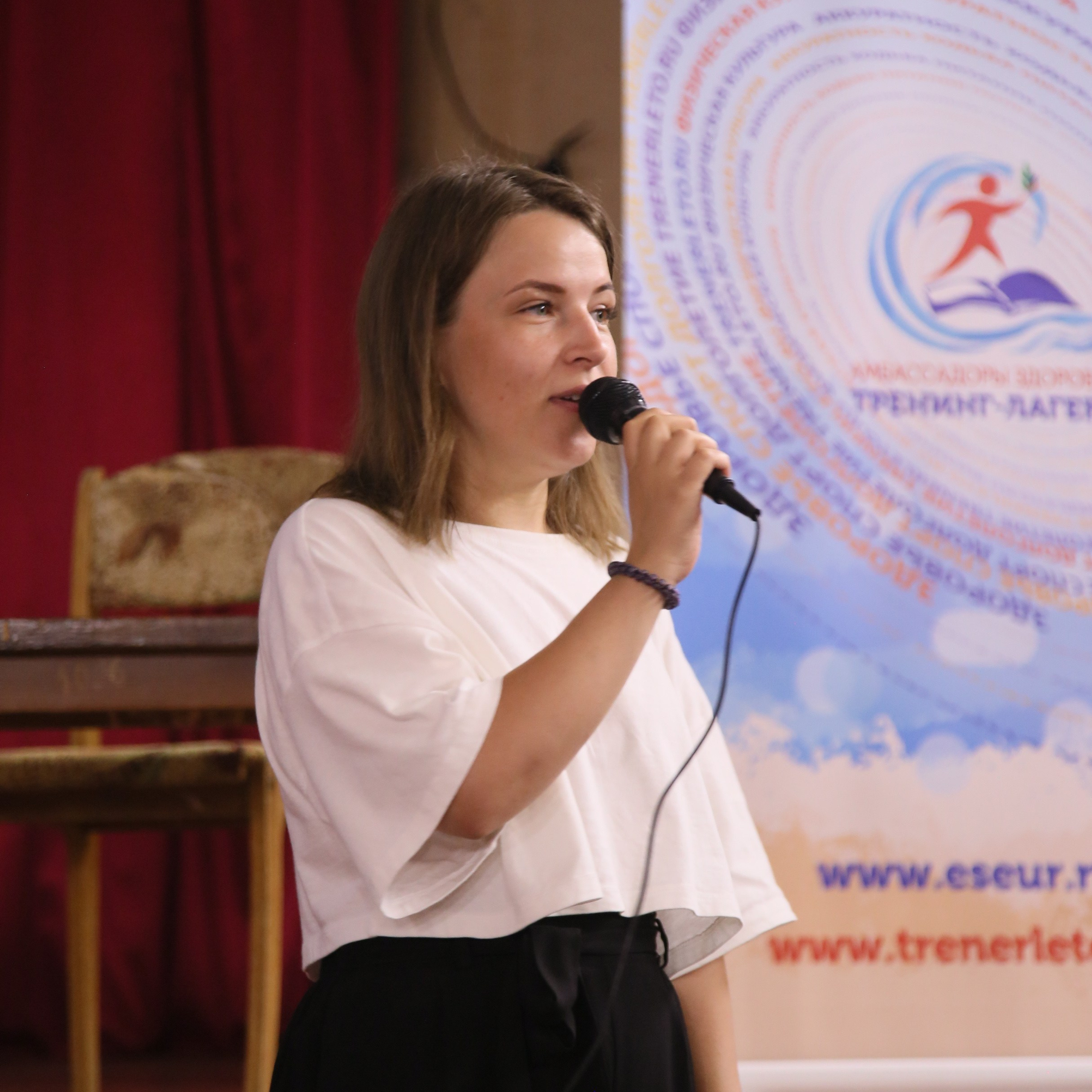 Тренинг-лагерь Амбассадоры здоровья. Галерея ПрофАС