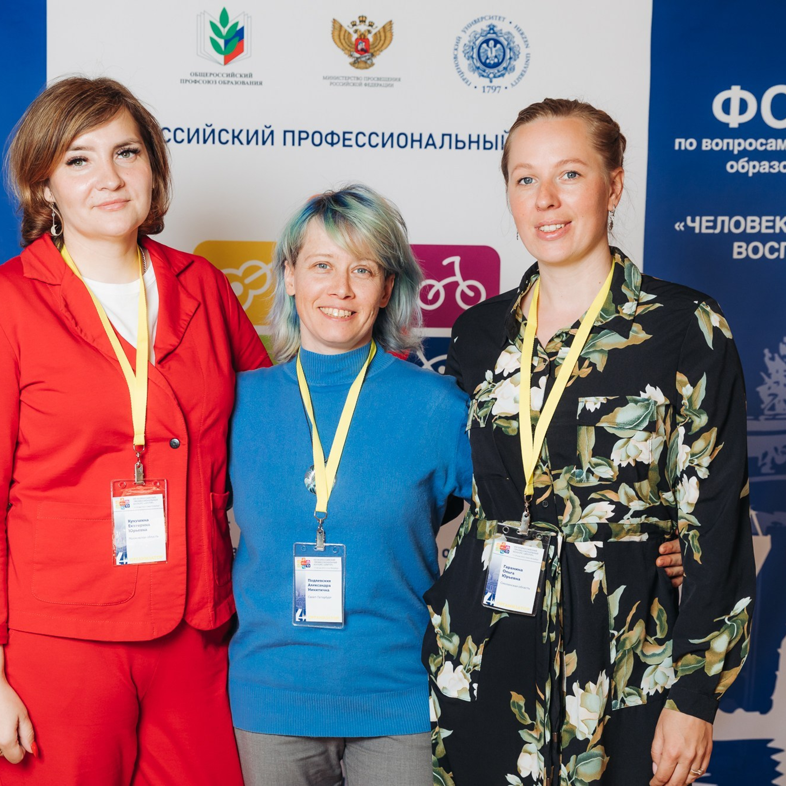 Арктур. Галерея ПрофАС