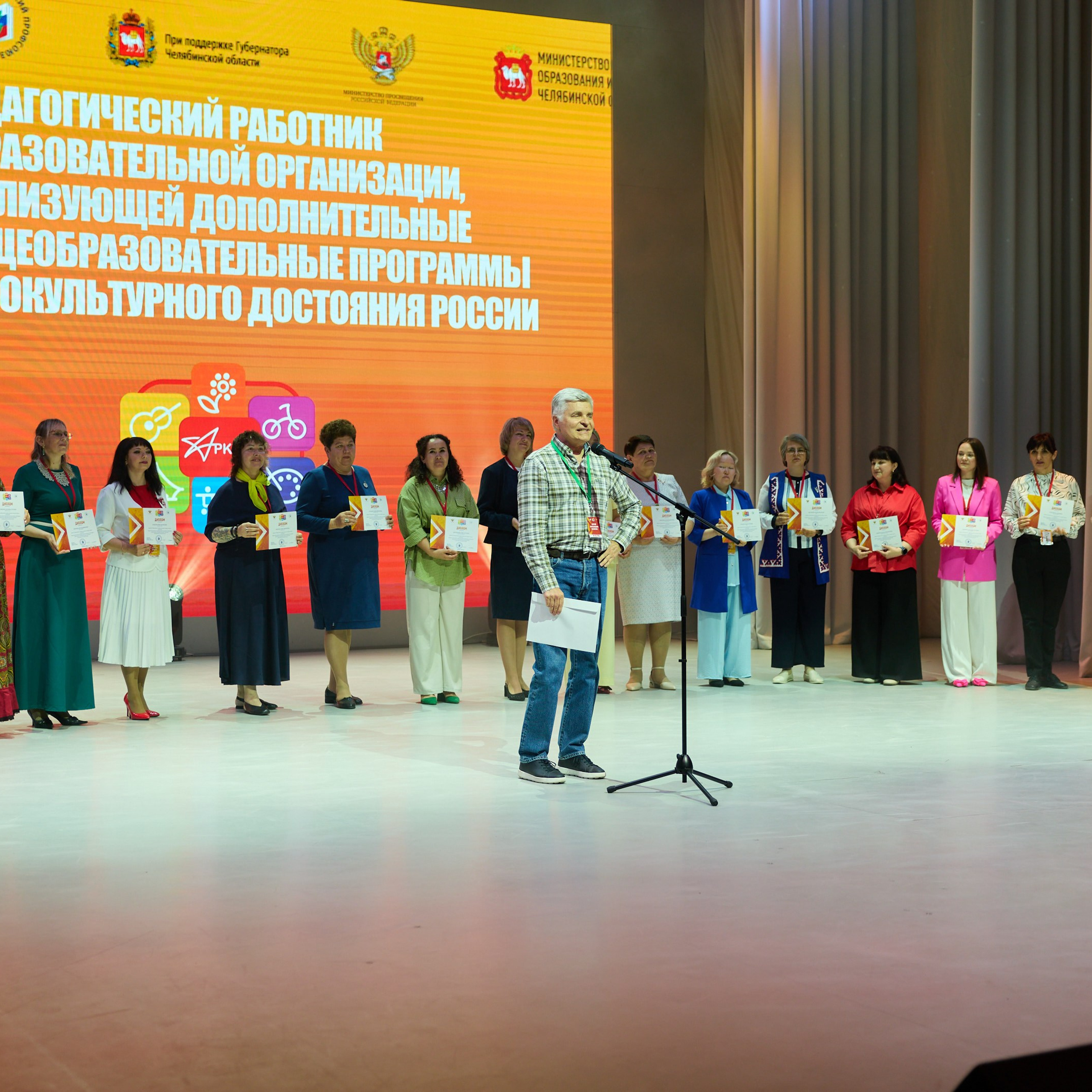 Всероссийский профессиональный конкурс «Арктур». Галерея ПрофАС