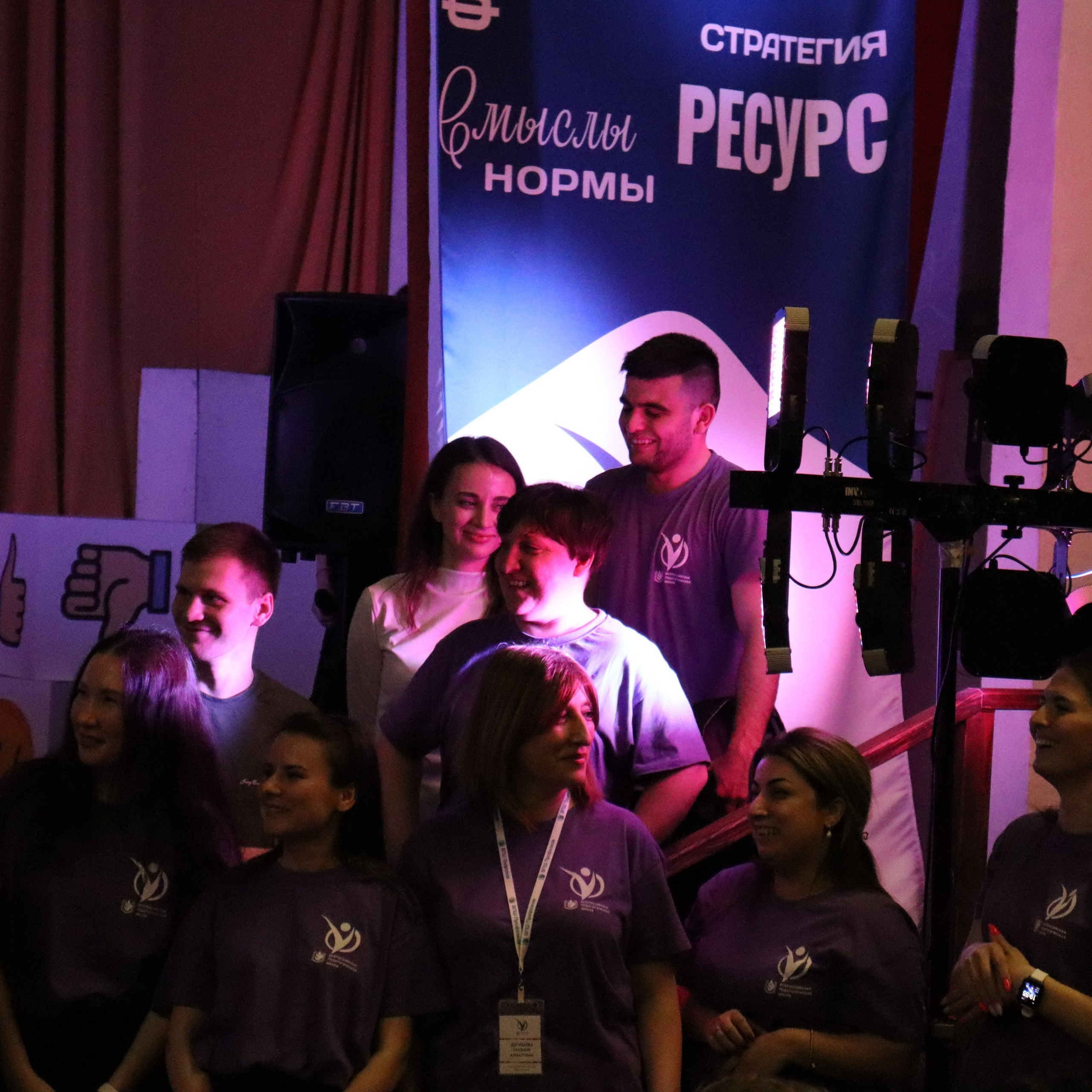 Всероссийская педагогическая школа. Галерея ПрофАС