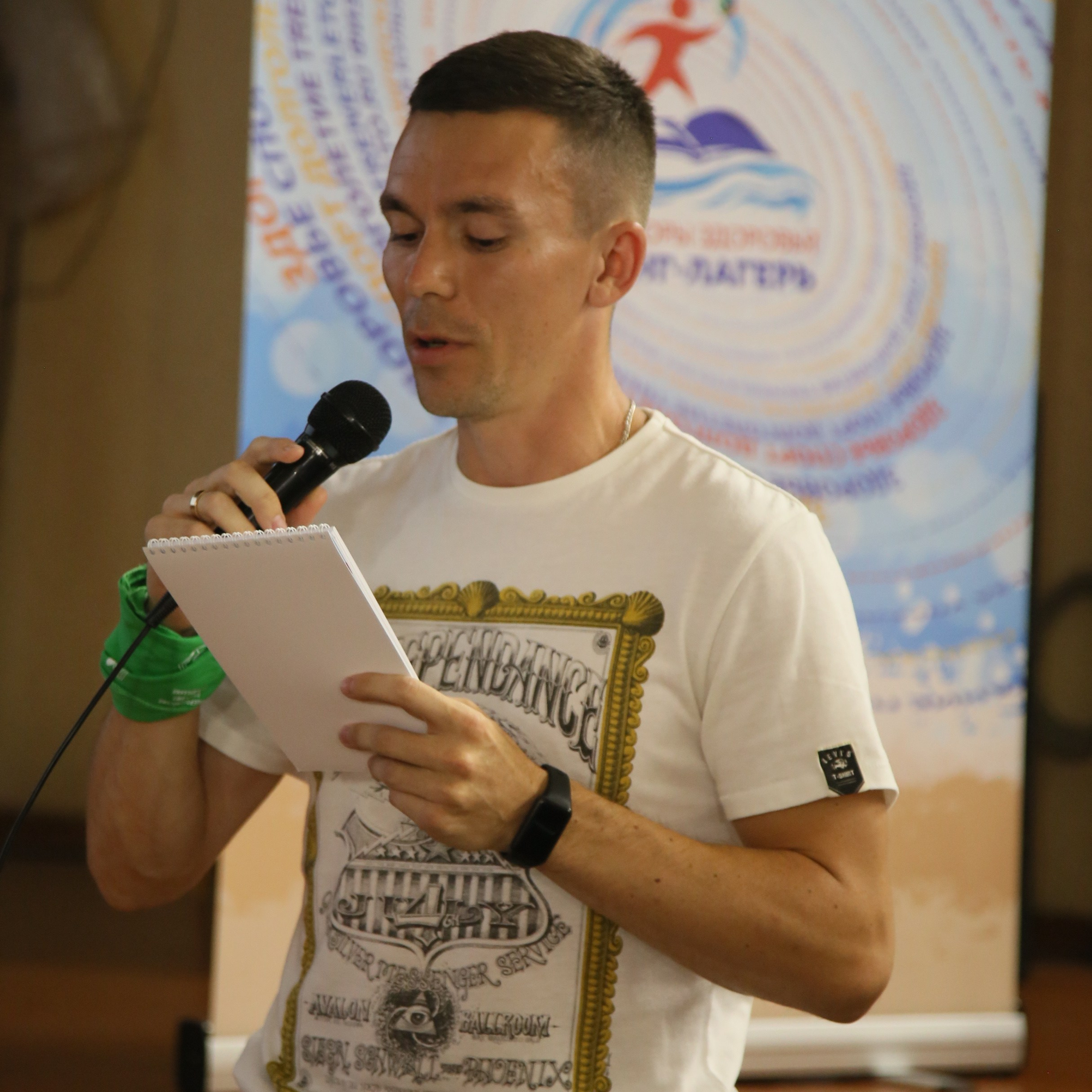 Тренинг-лагерь Амбассадоры здоровья. Галерея ПрофАС