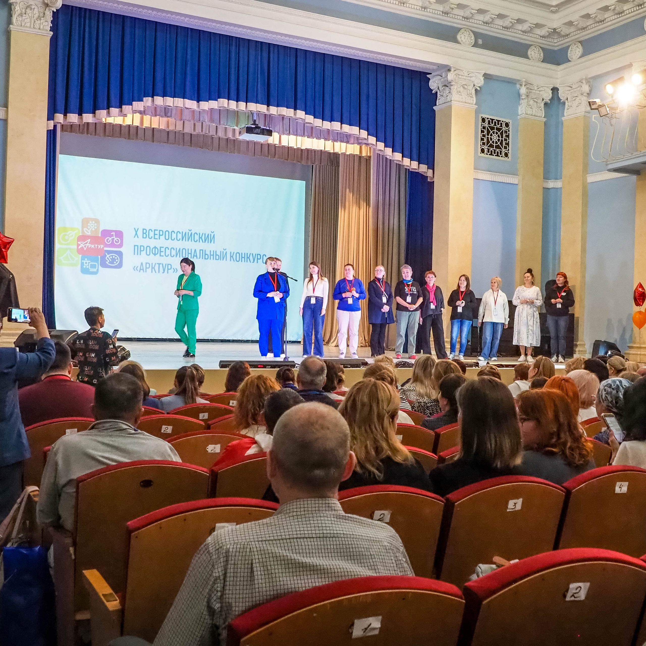 Всероссийский профессиональный конкурс «Арктур». Галерея ПрофАС