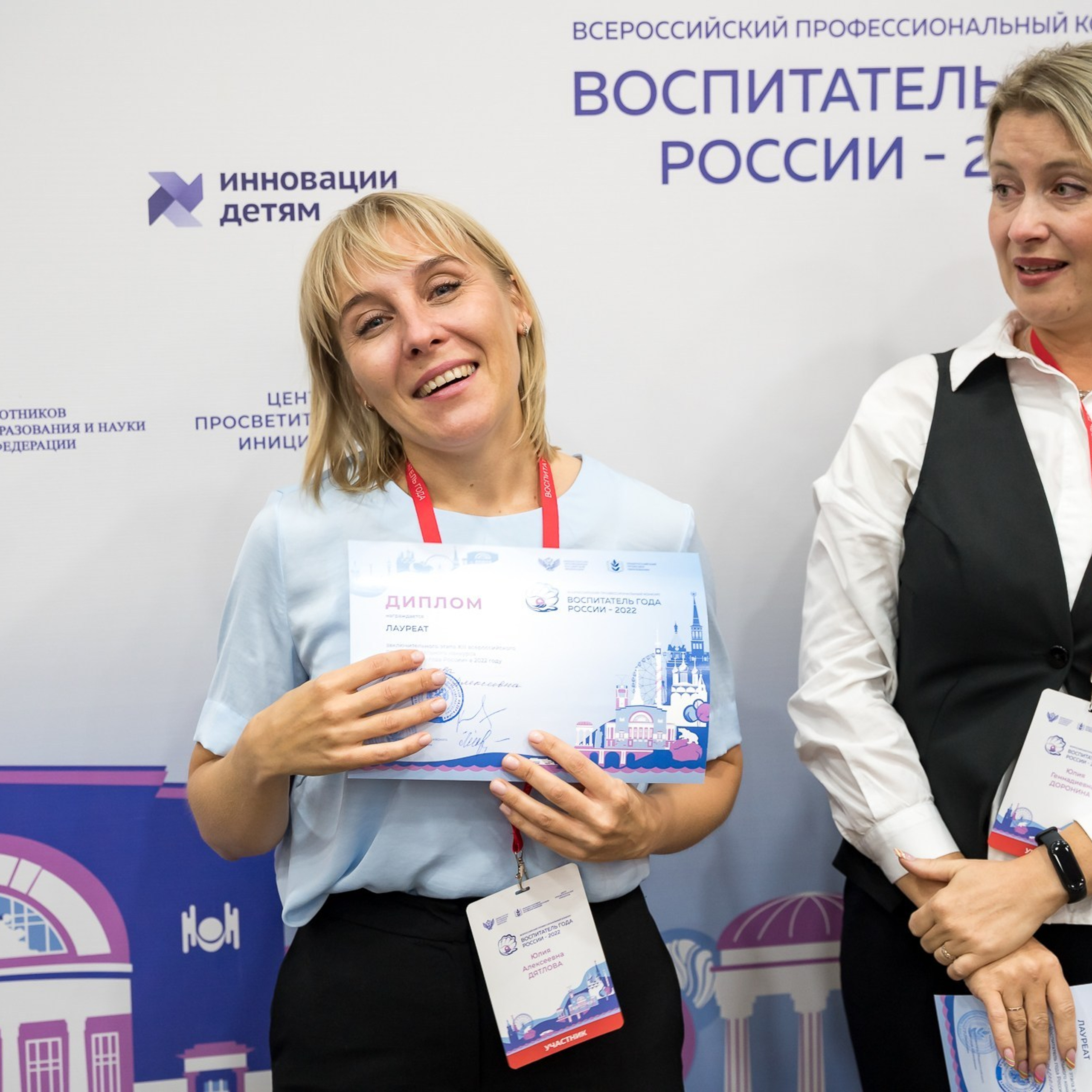 Конкурс Воспитатель года. Галерея ПрофАС