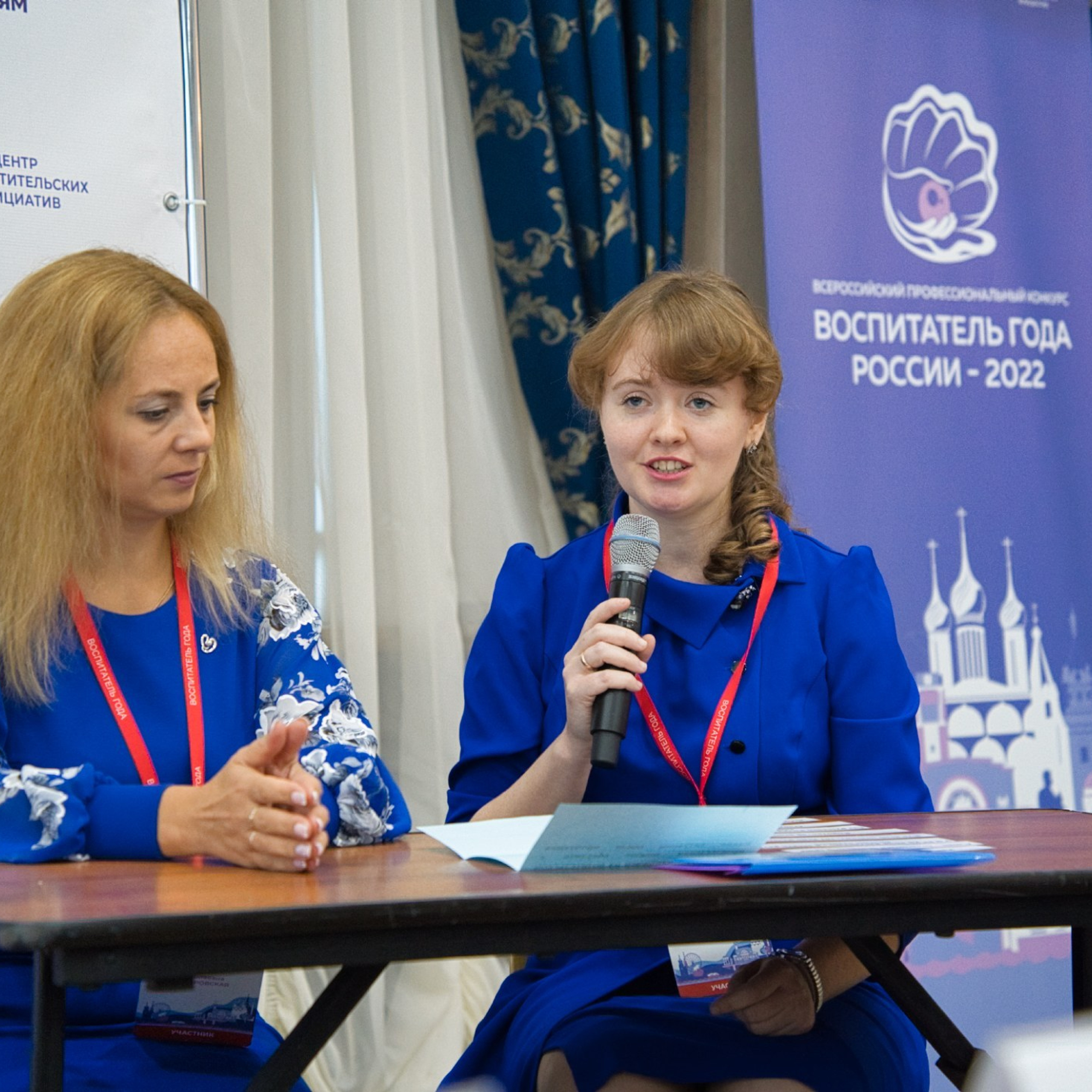 Конкурс Воспитатель года. Галерея ПрофАС