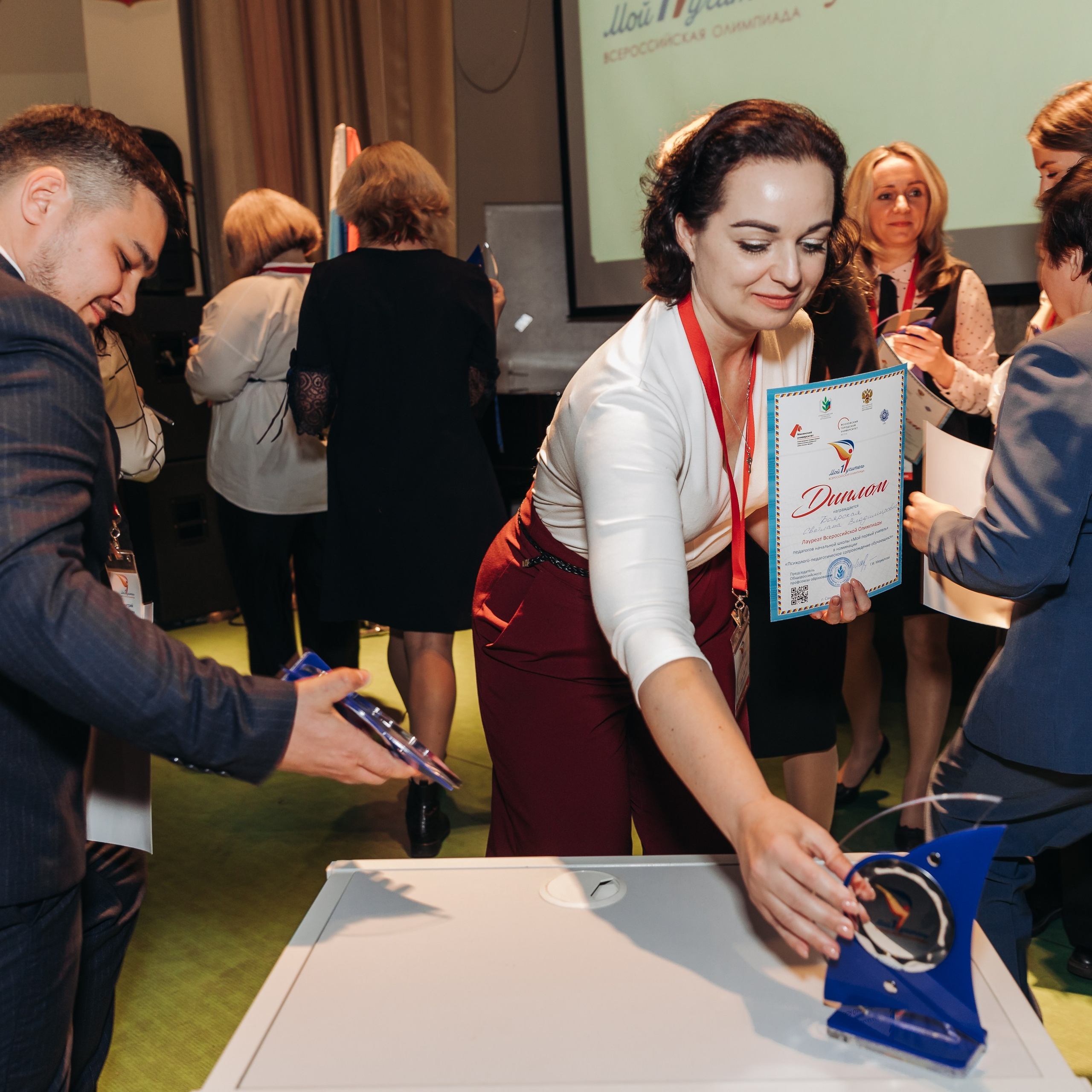 Всероссийская Олимпиада Мой первый учитель. Галерея ПрофАС