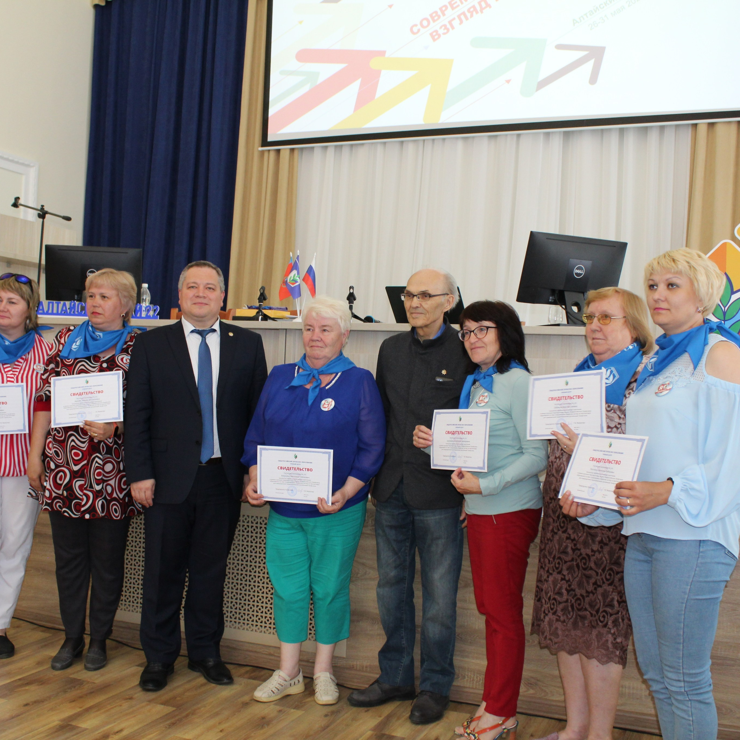 Семинар председателей территориальных организаций Профсоюза. Галерея ПрофАС