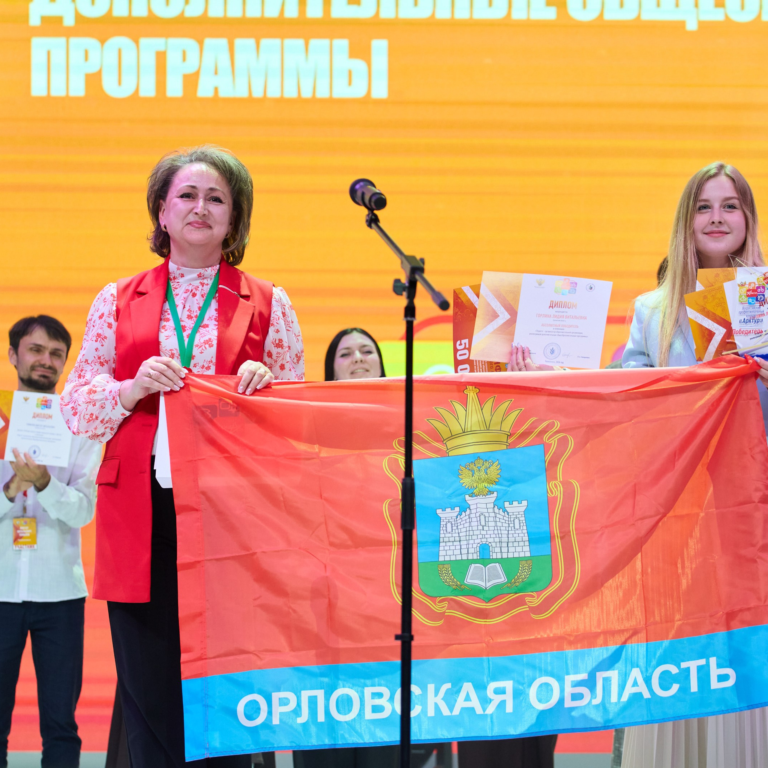 Всероссийский профессиональный конкурс «Арктур». Галерея ПрофАС