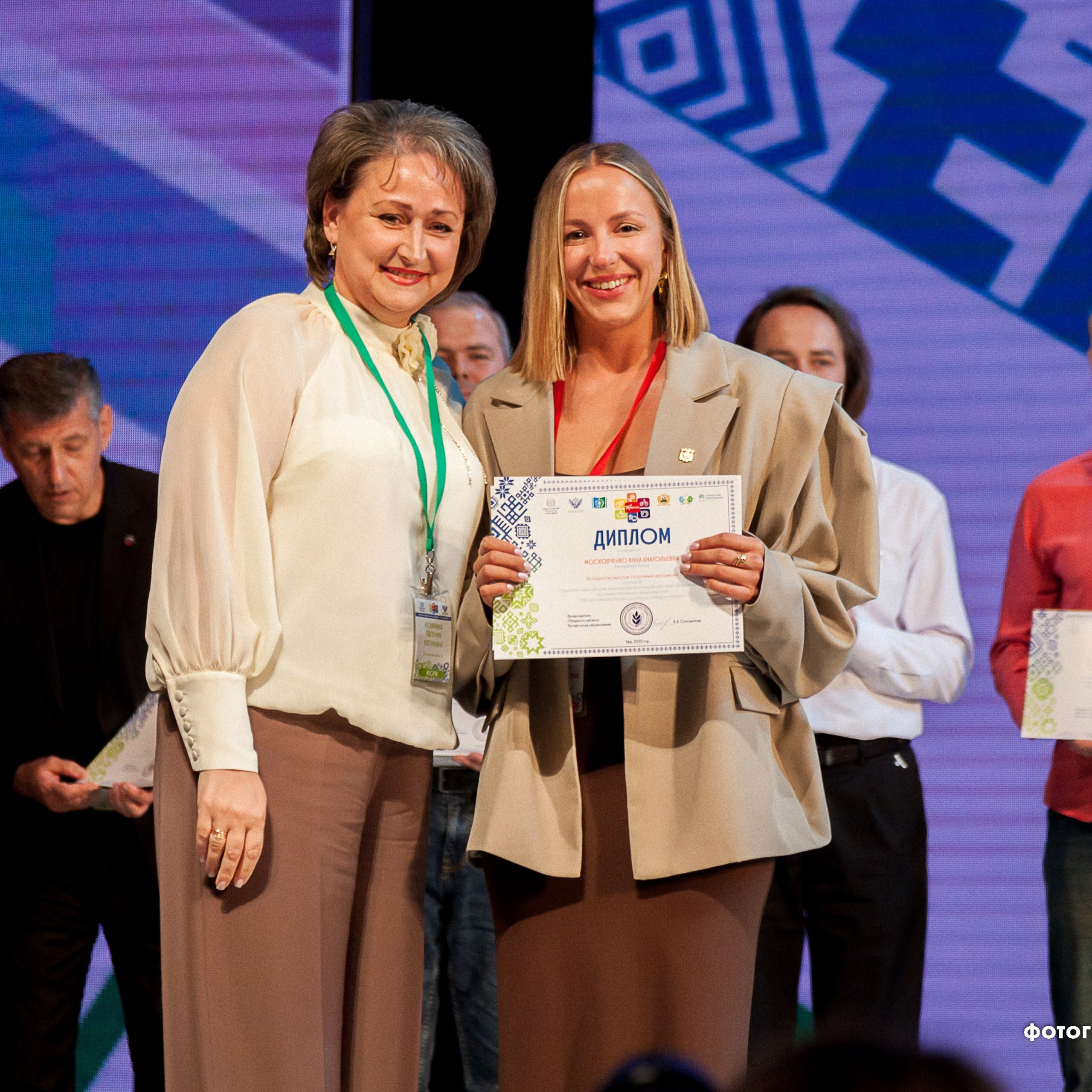 Всероссийский профессиональный конкурс «Арктур». Галерея ПрофАС