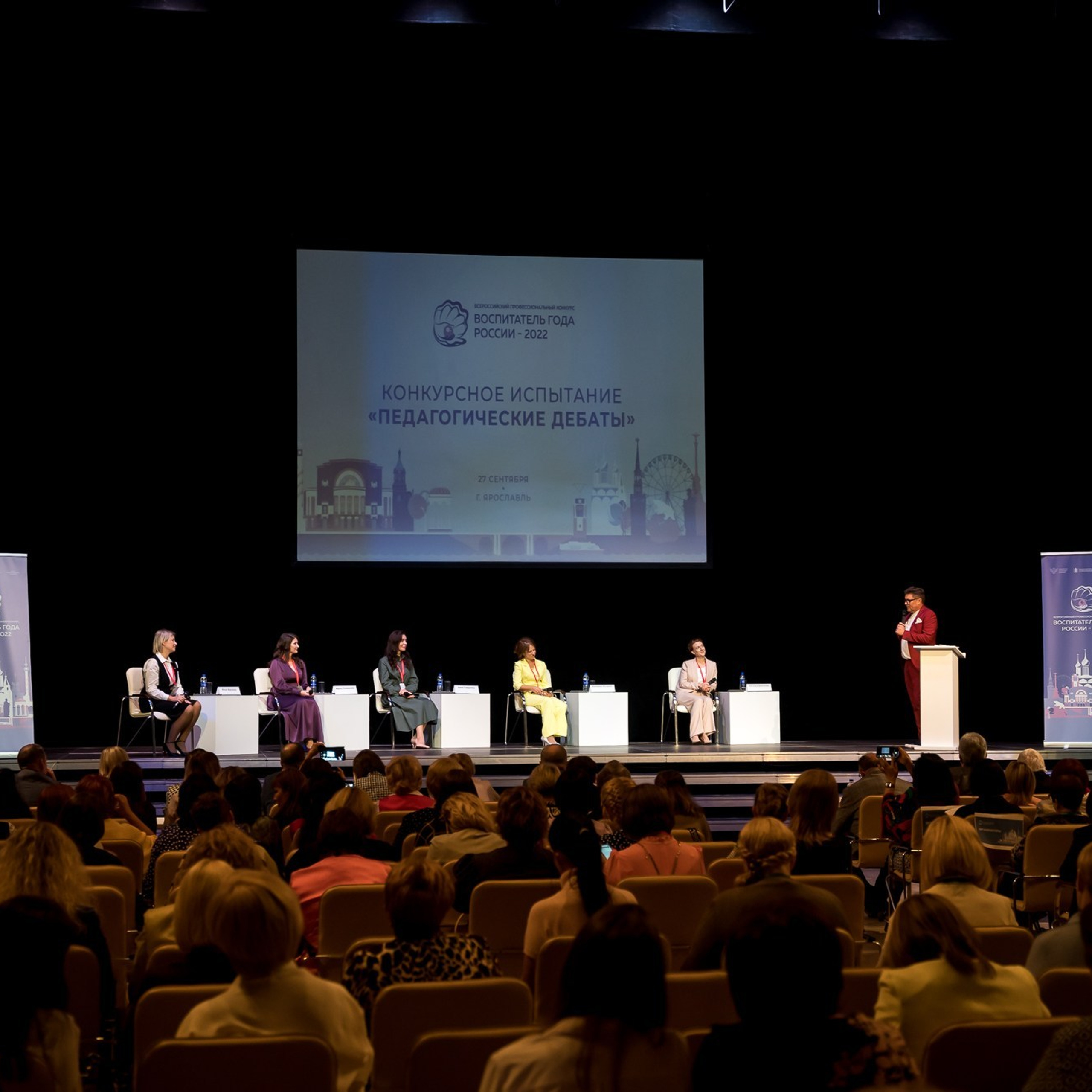 Конкурс Воспитатель года. Галерея ПрофАС