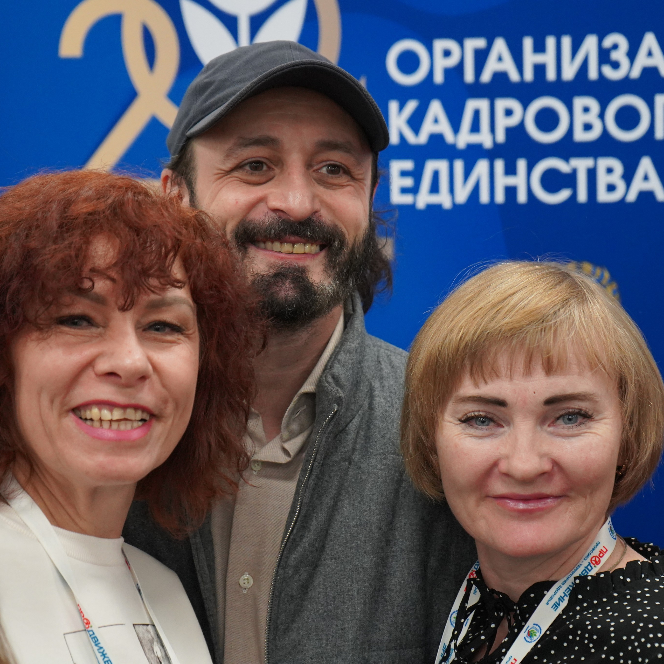 Форум-фестиваль «ПРОдвижение ЗОЖ». Галерея ПрофАС