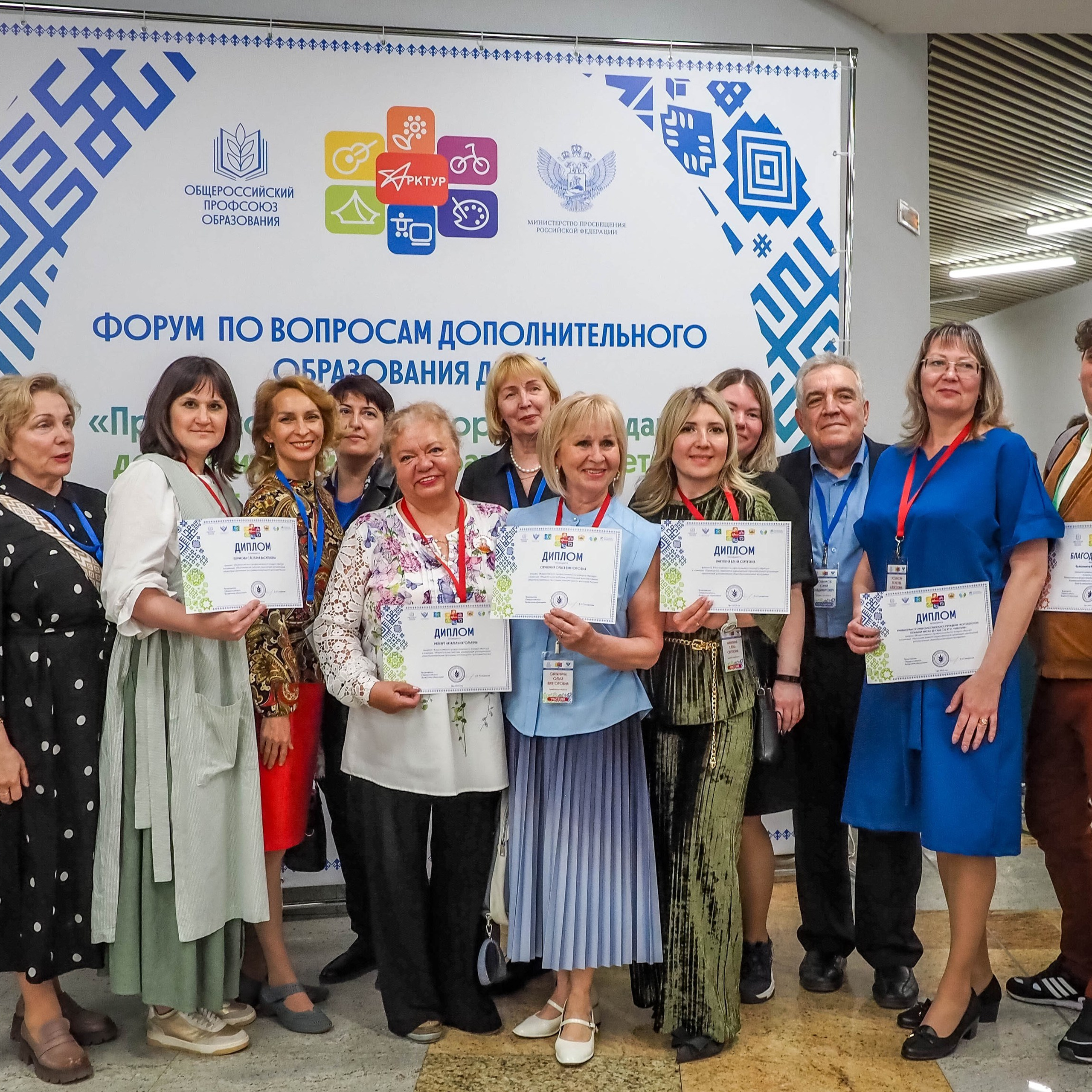 Всероссийский профессиональный конкурс «Арктур». Галерея ПрофАС