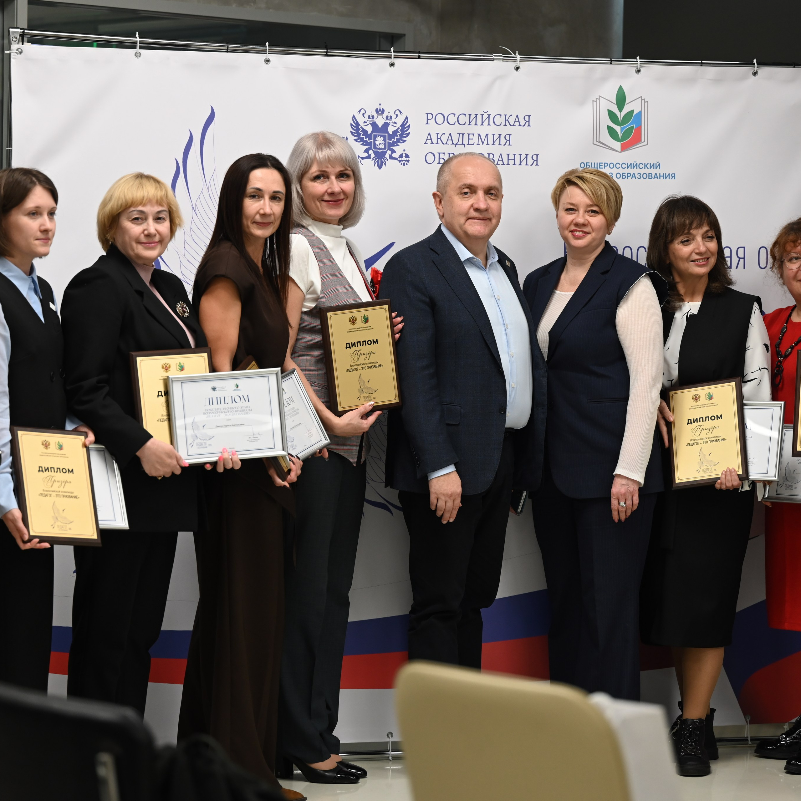 Всероссийская Олимпиада «Педагог — это призвание». Галерея ПрофАС