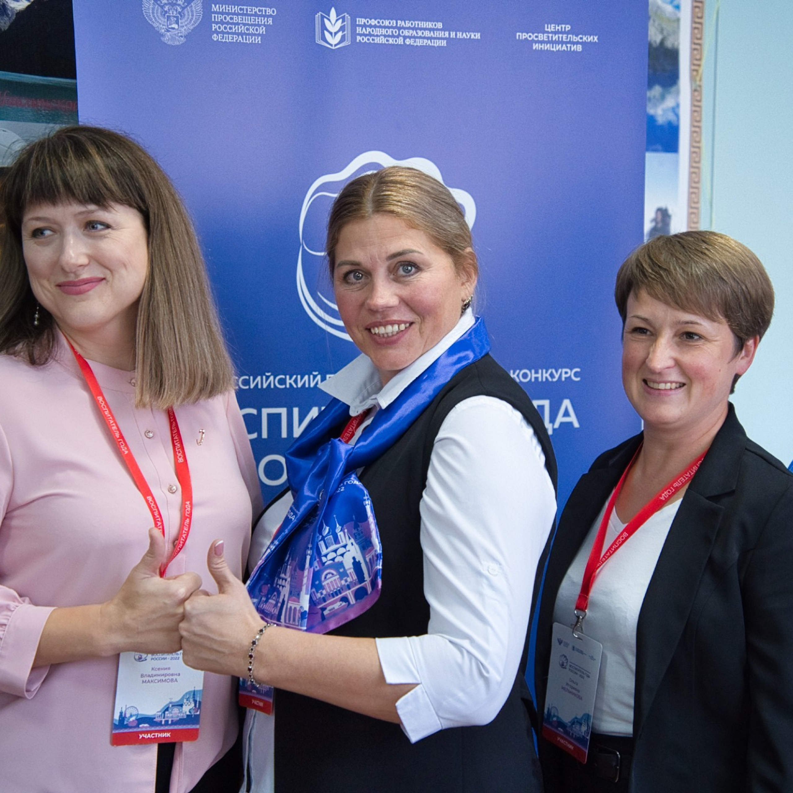 Конкурс Воспитатель года. Галерея ПрофАС