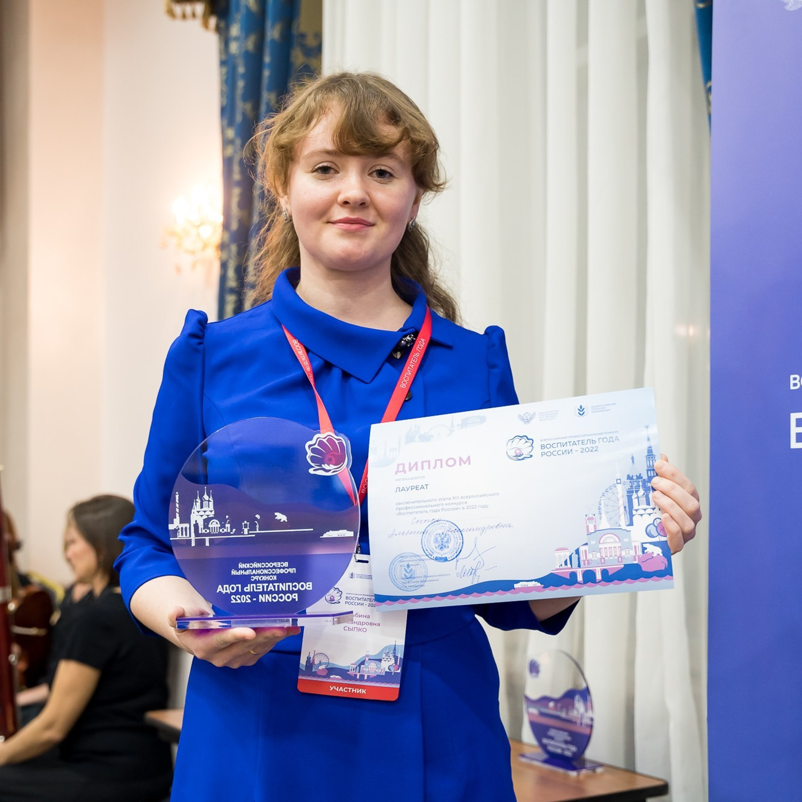 Конкурс Воспитатель года. Галерея ПрофАС