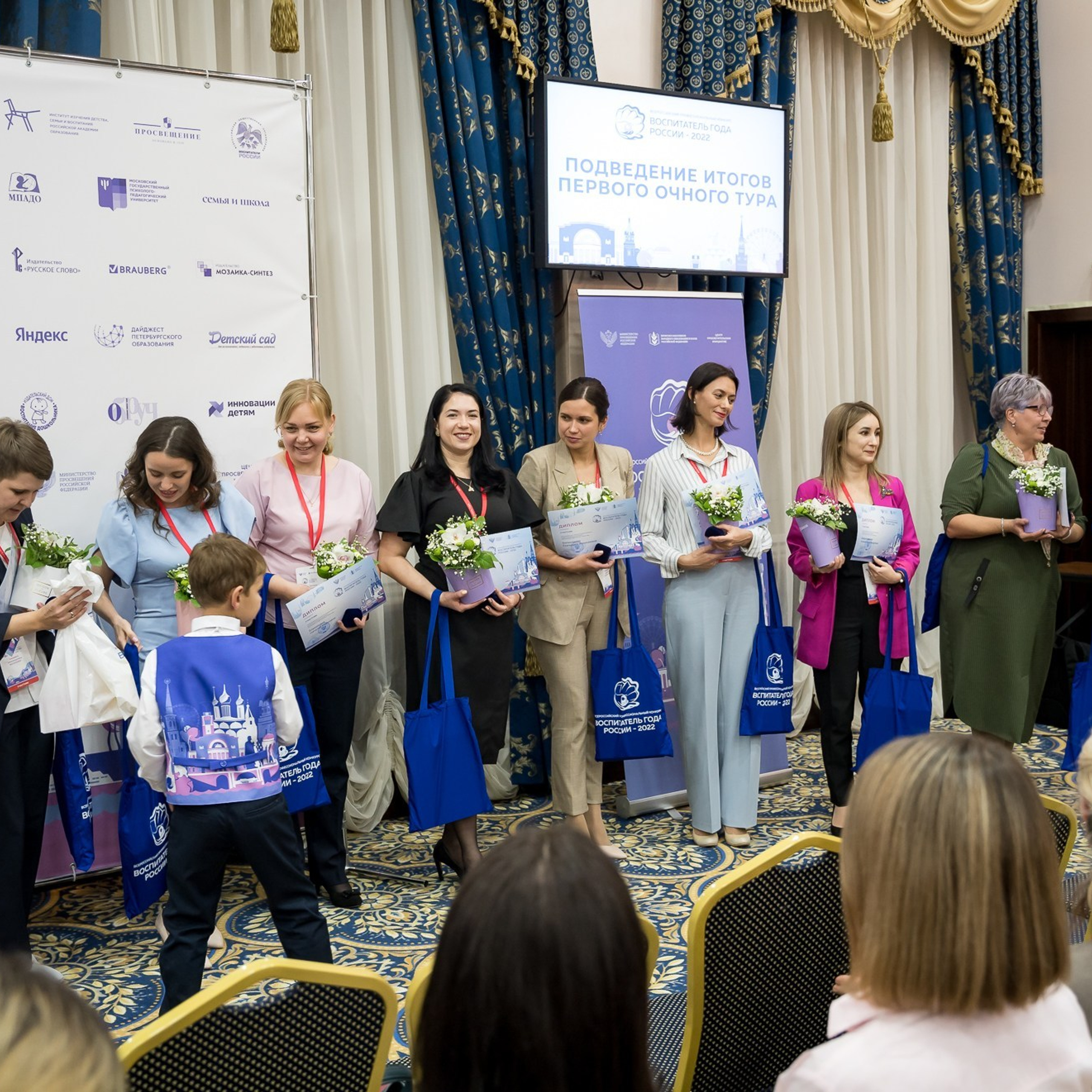 Конкурс Воспитатель года. Галерея ПрофАС