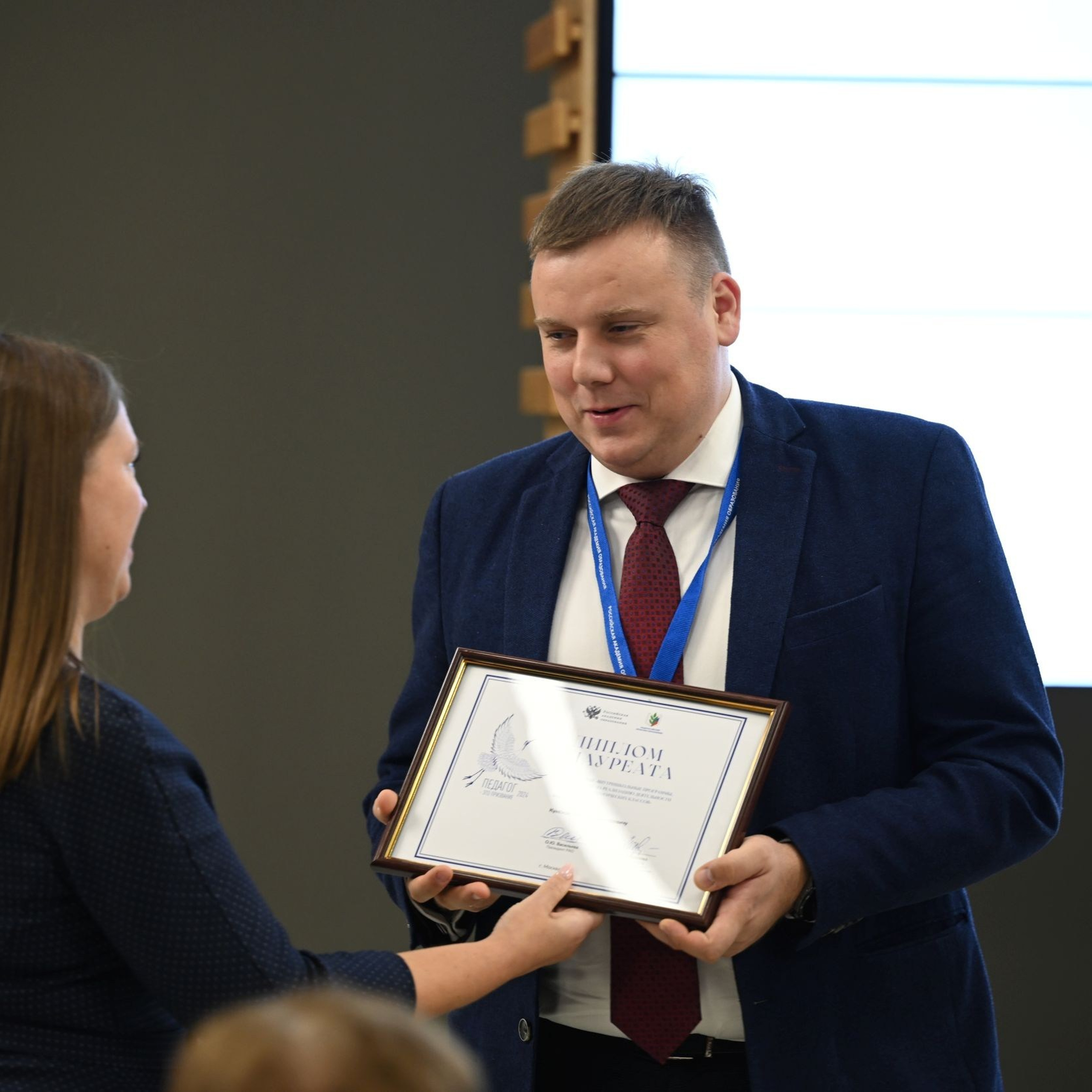 Всероссийская Олимпиада «Педагог — это призвание». Галерея ПрофАС