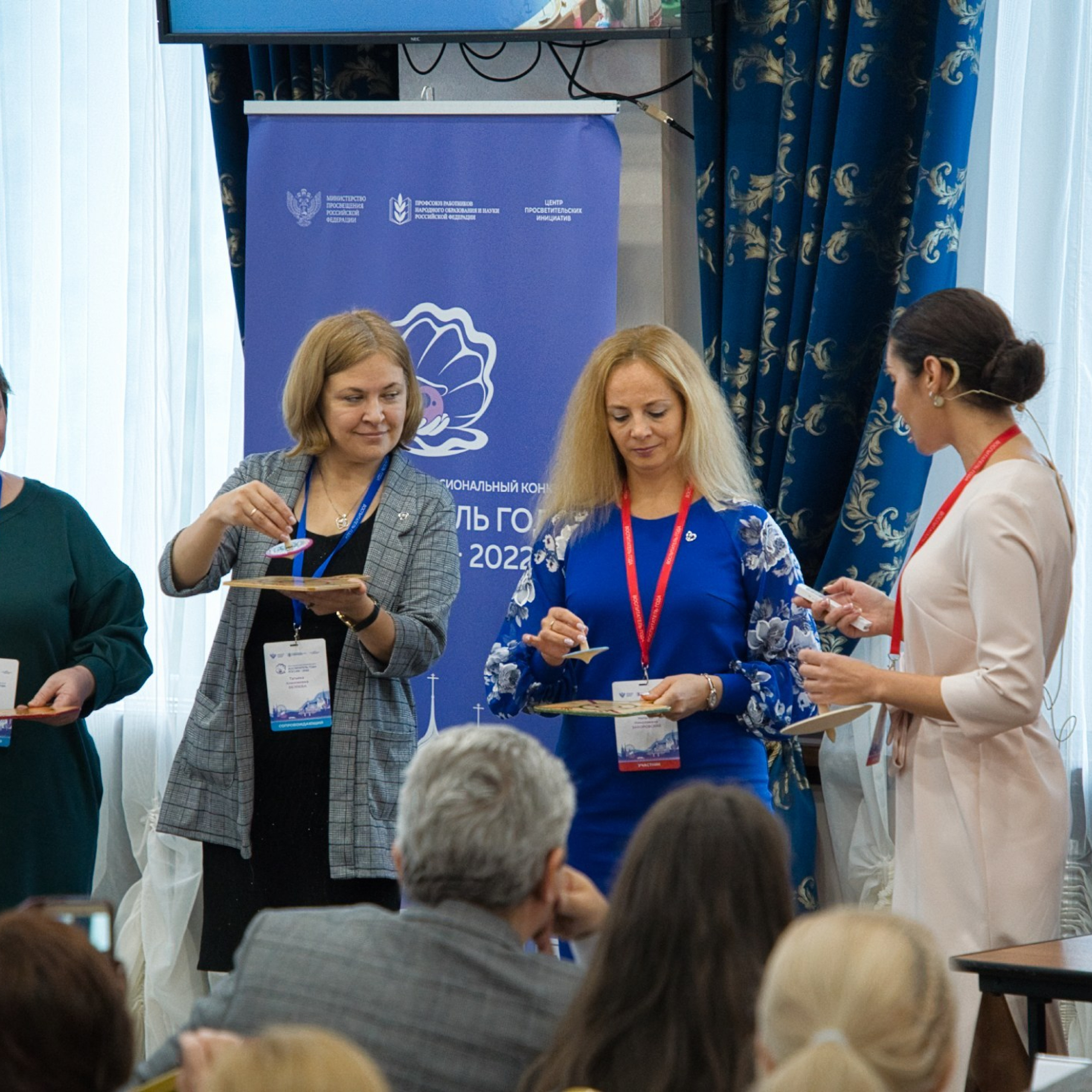 Конкурс Воспитатель года. Галерея ПрофАС