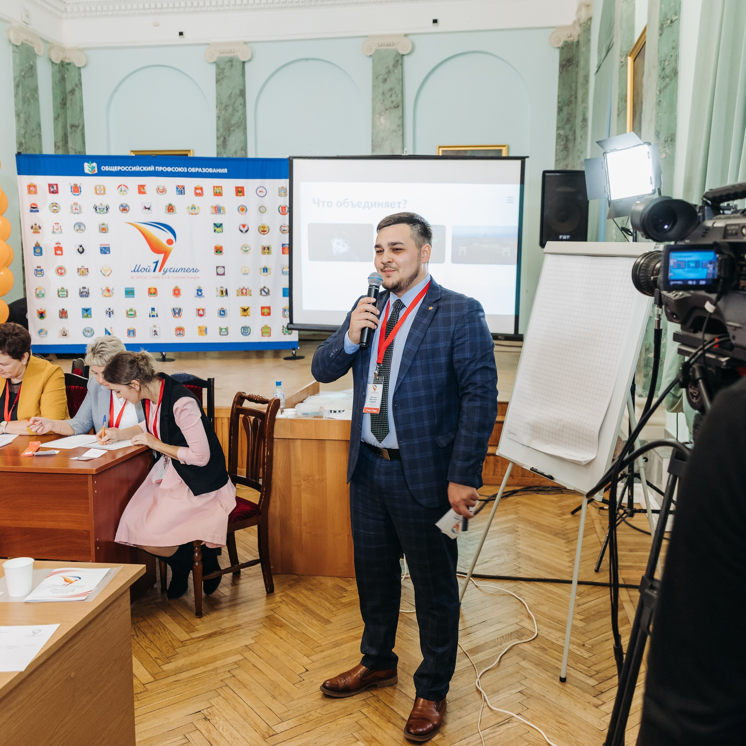 Всероссийская Олимпиада Мой первый учитель. Галерея ПрофАС